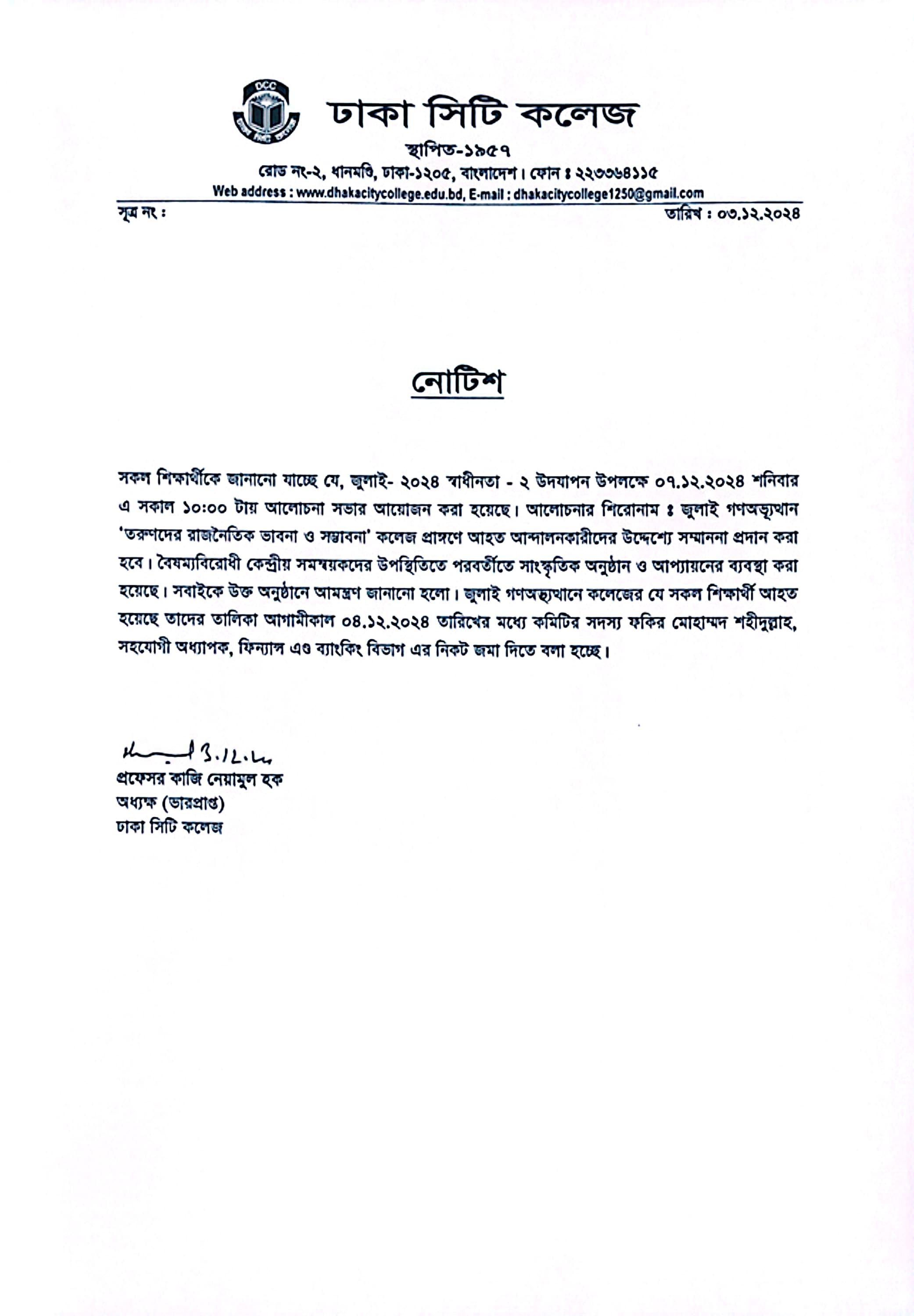 Notice