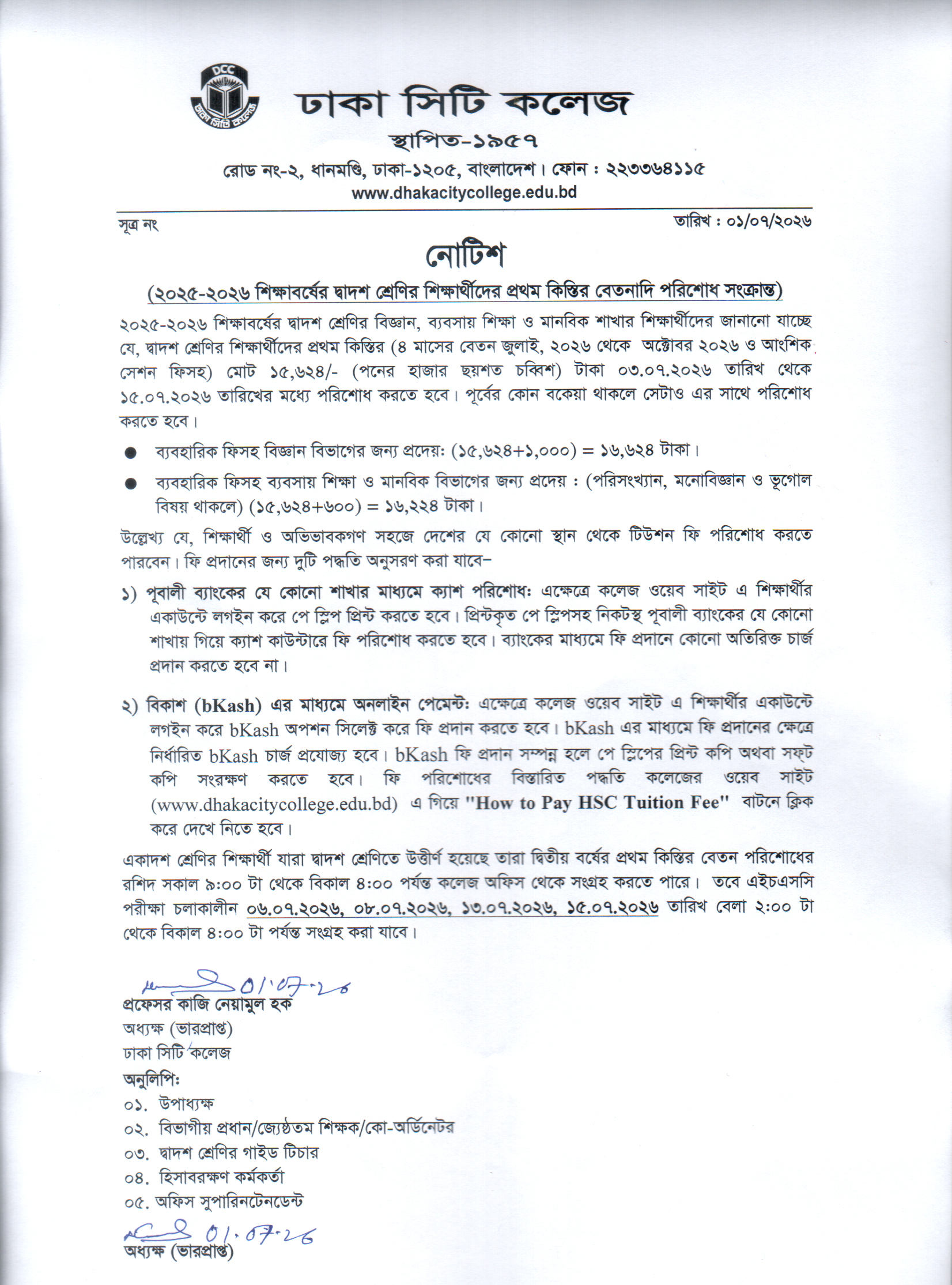 Notice
