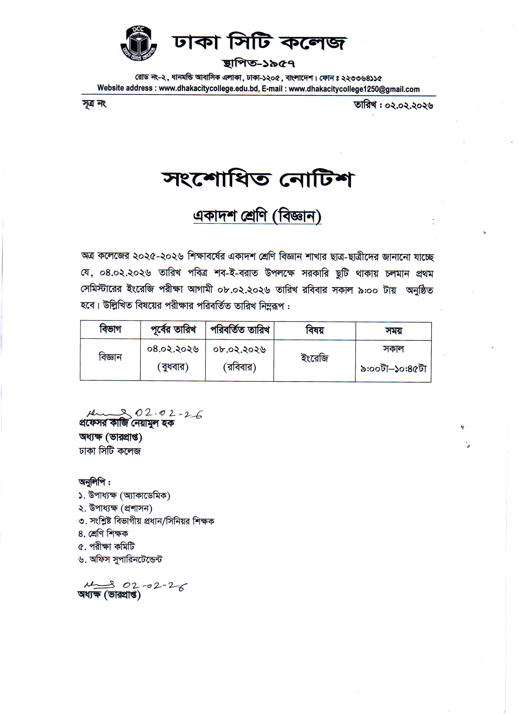 Notice