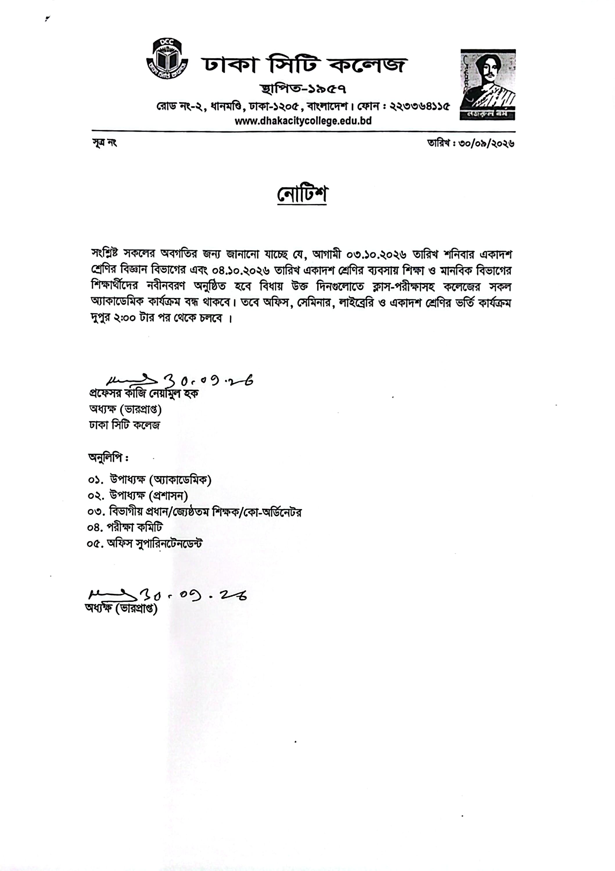Notice