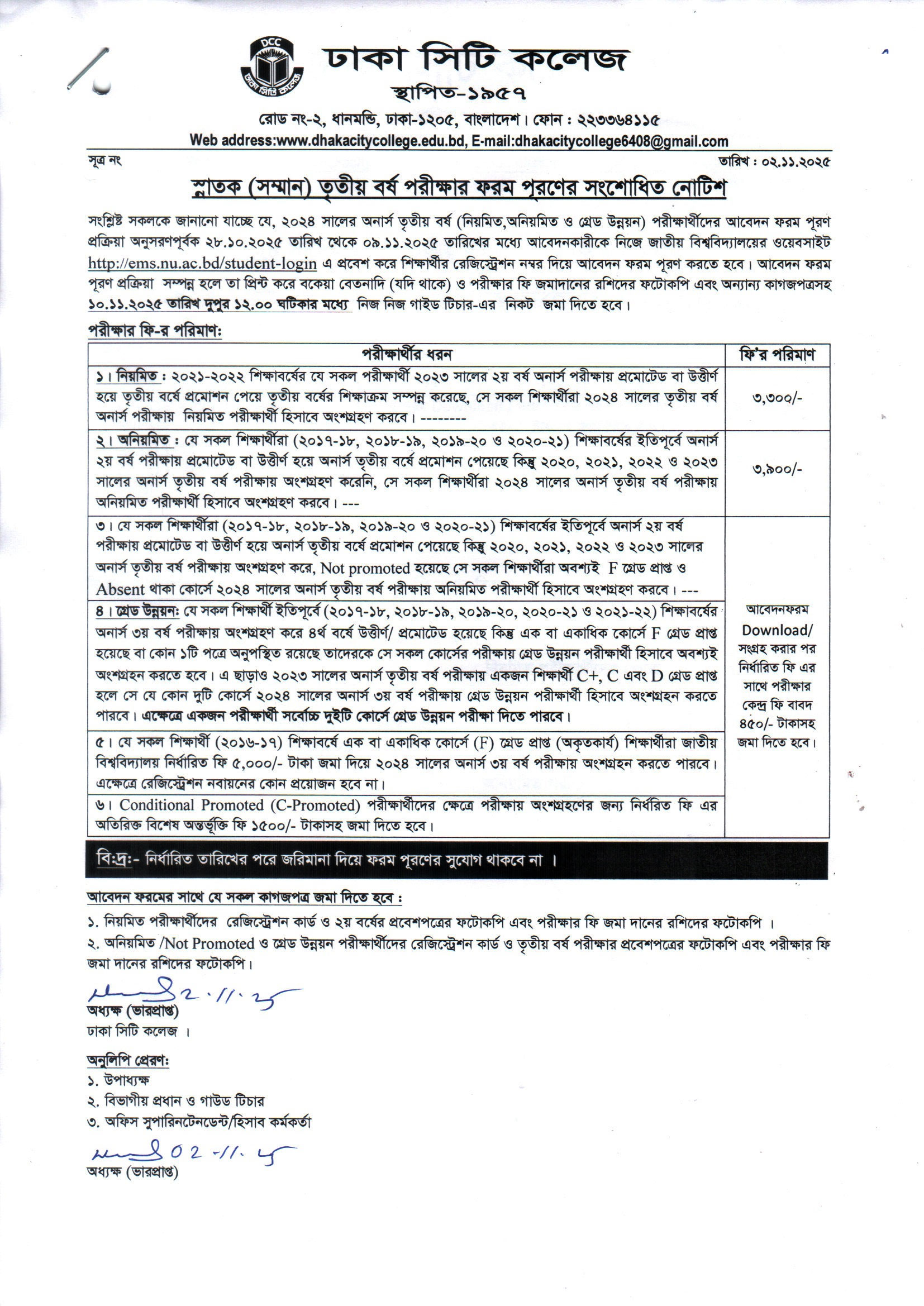 Notice