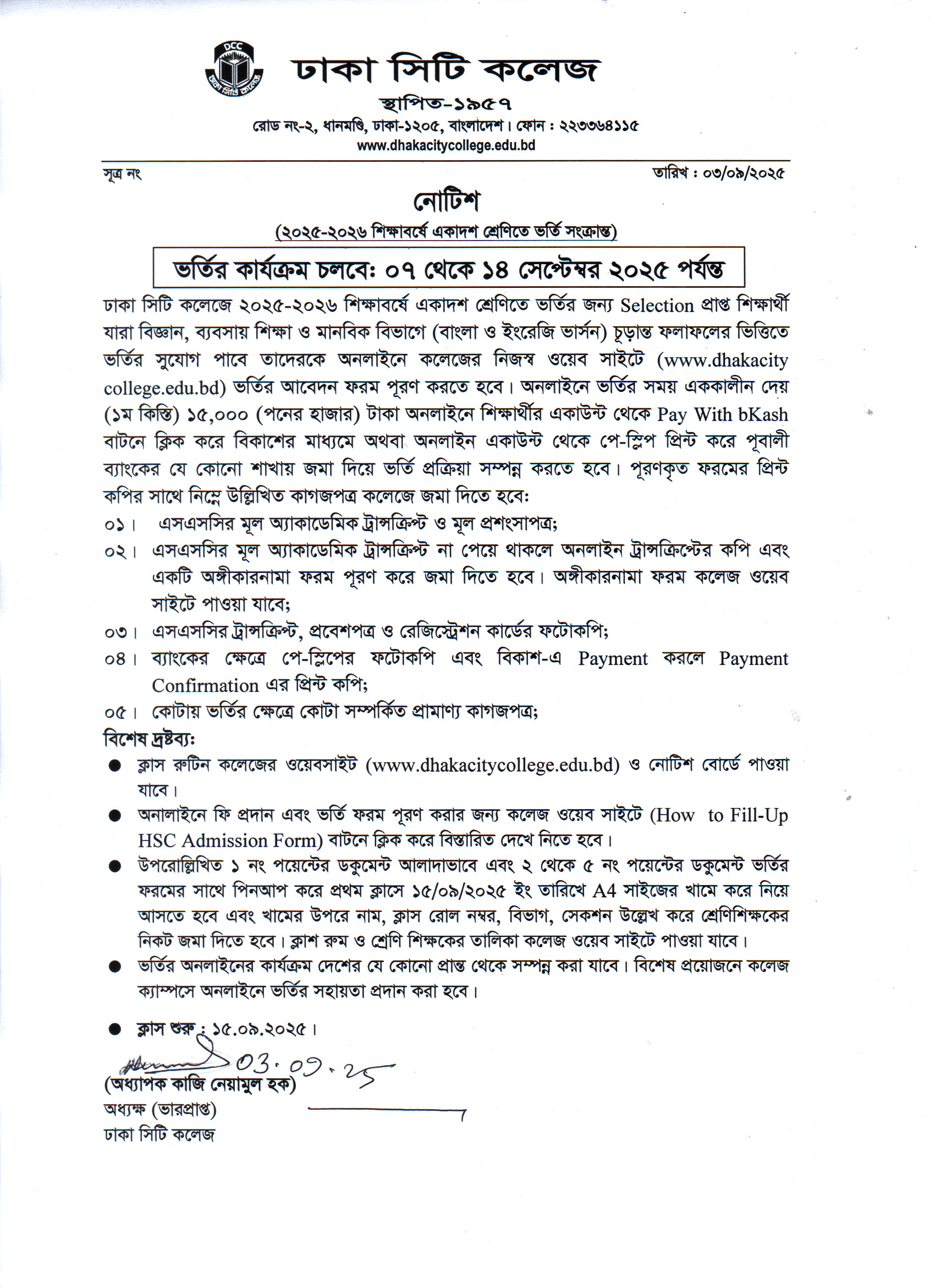 Notice