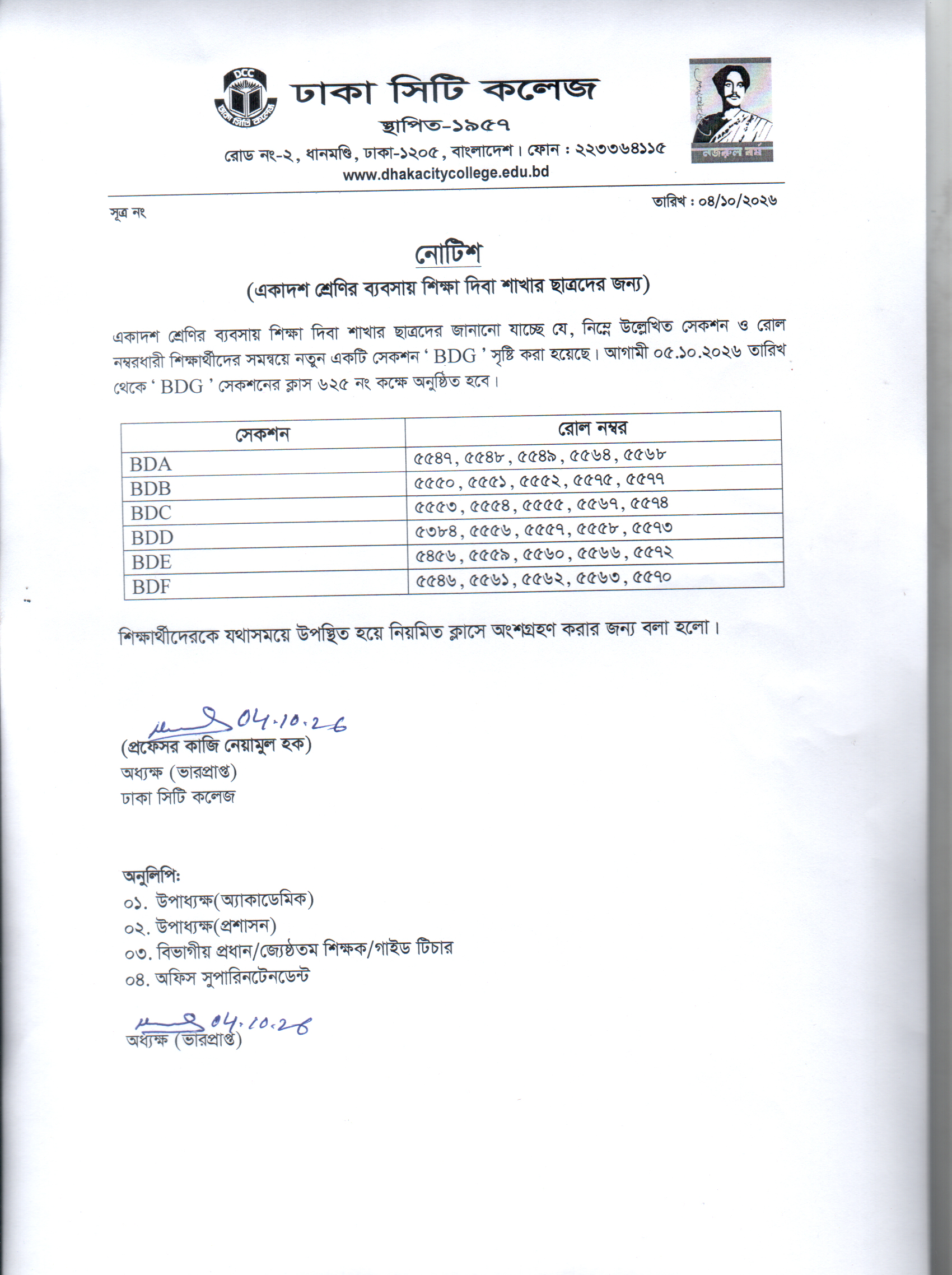Notice