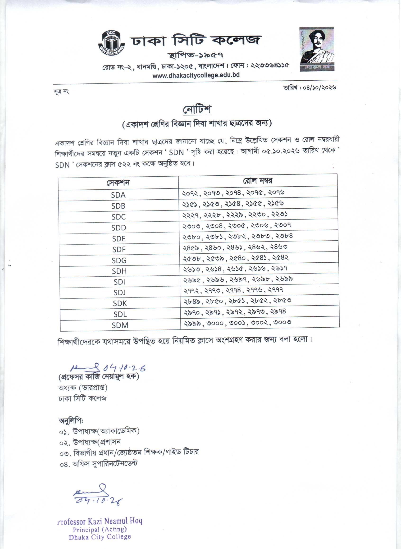 Notice