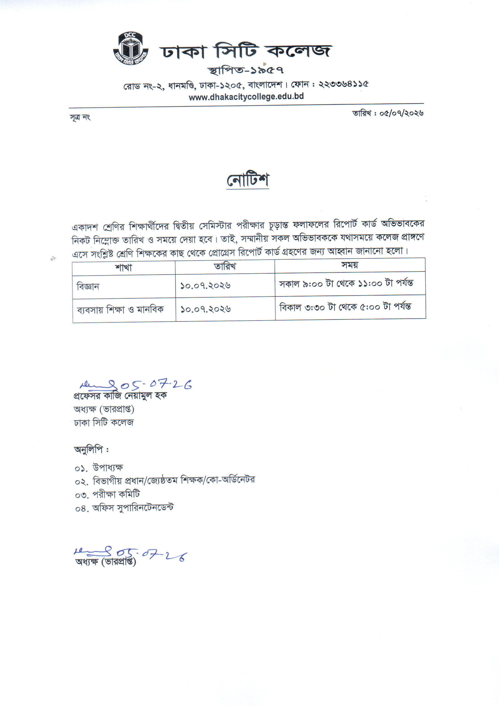 Notice