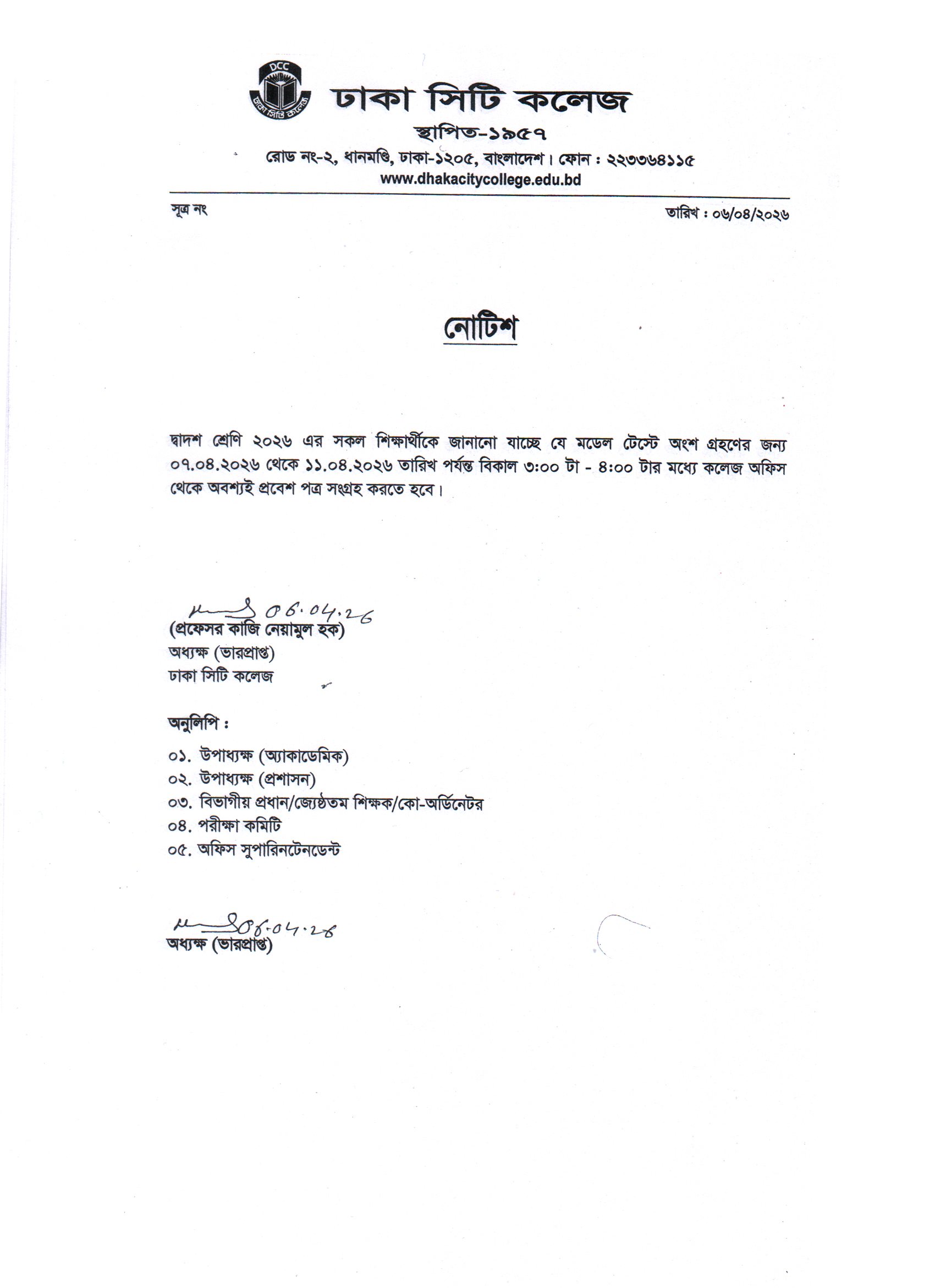 Notice