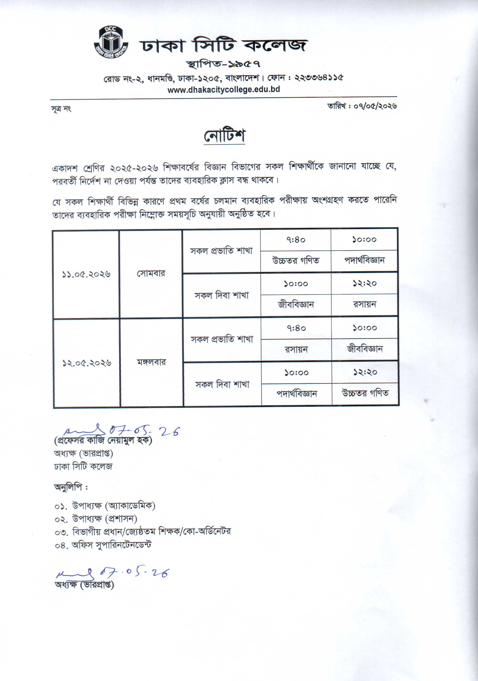 Notice