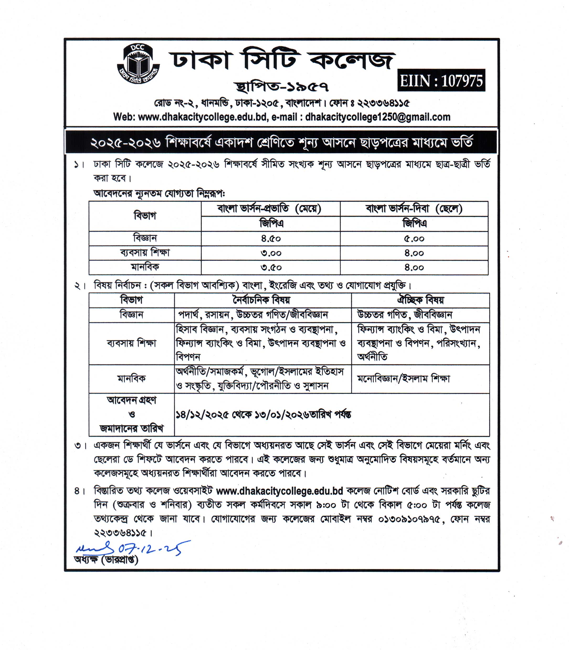 Notice