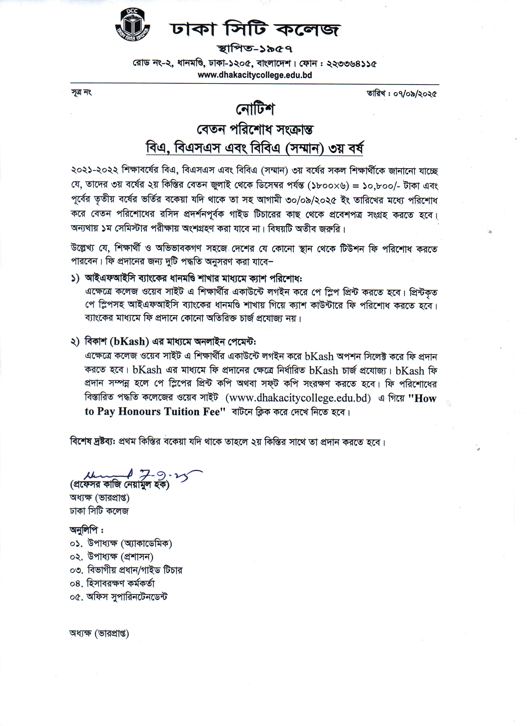 Notice