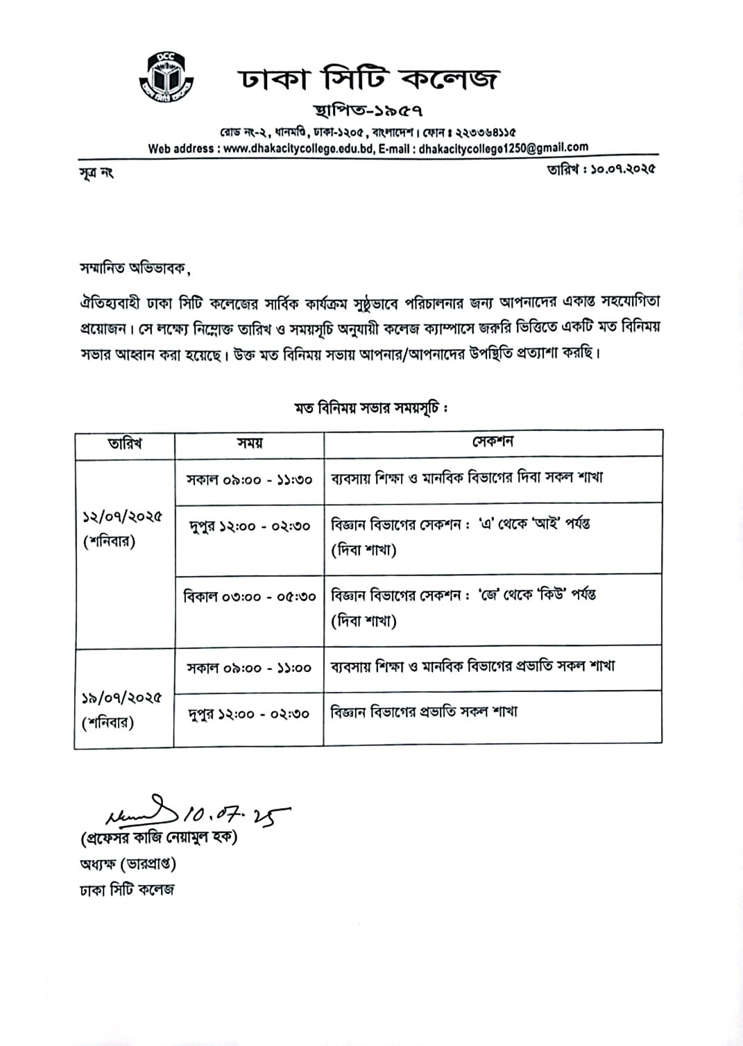 Notice