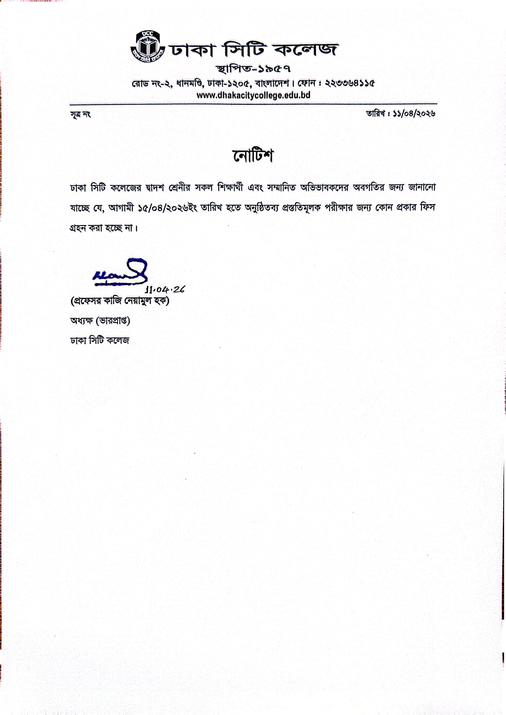 Notice