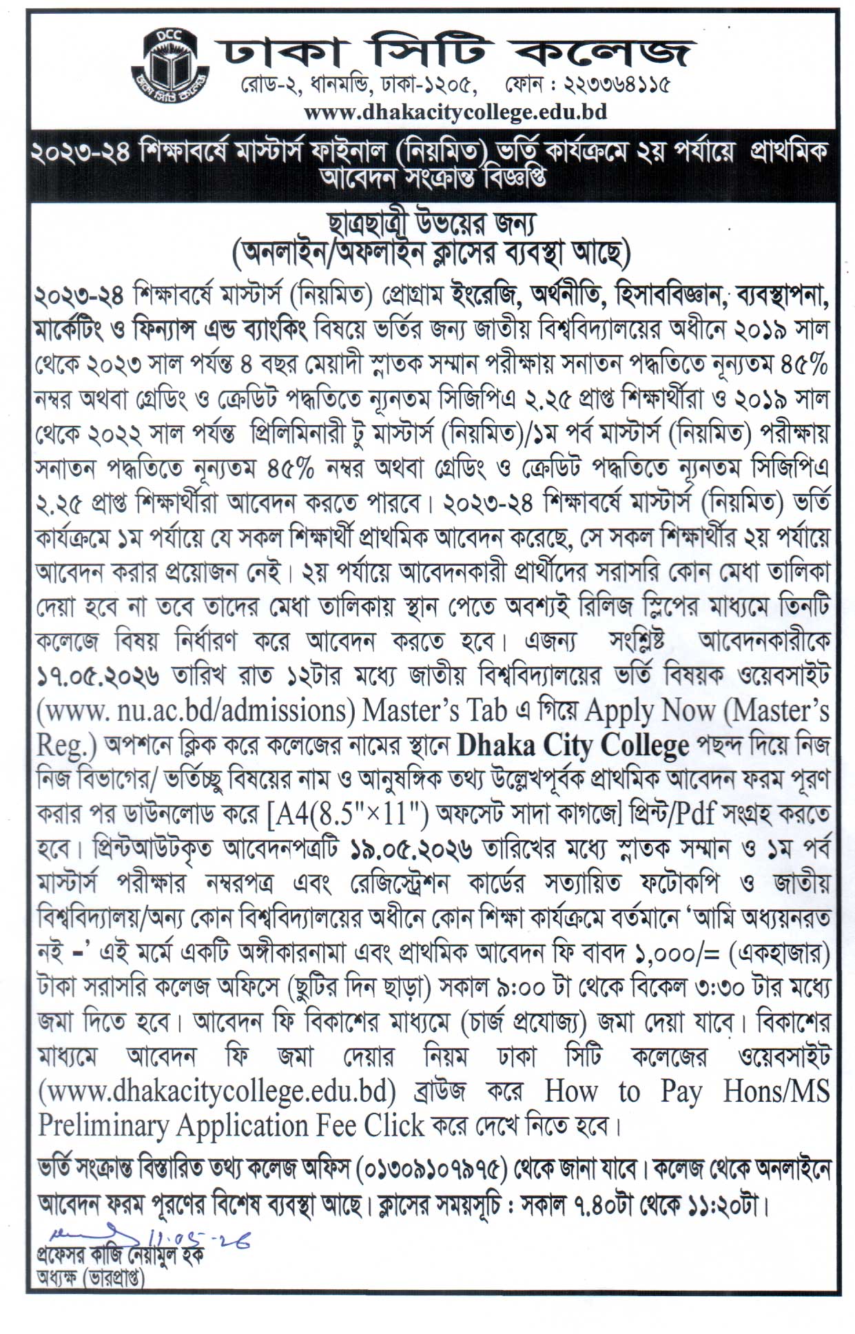 Notice