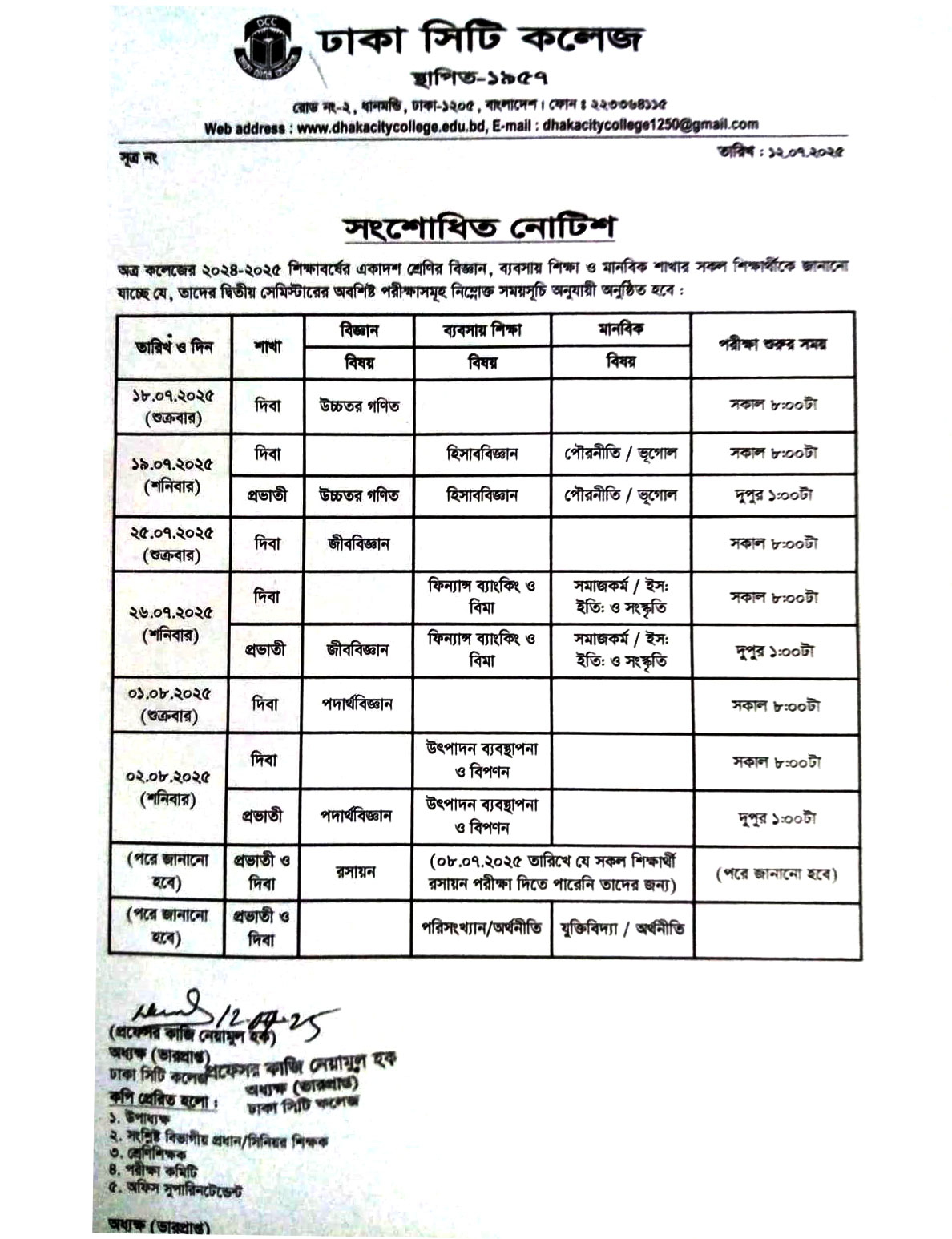 Notice