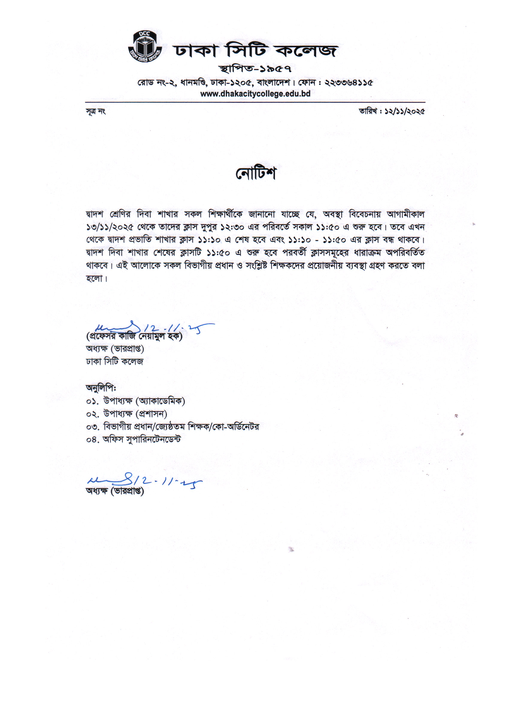 Notice
