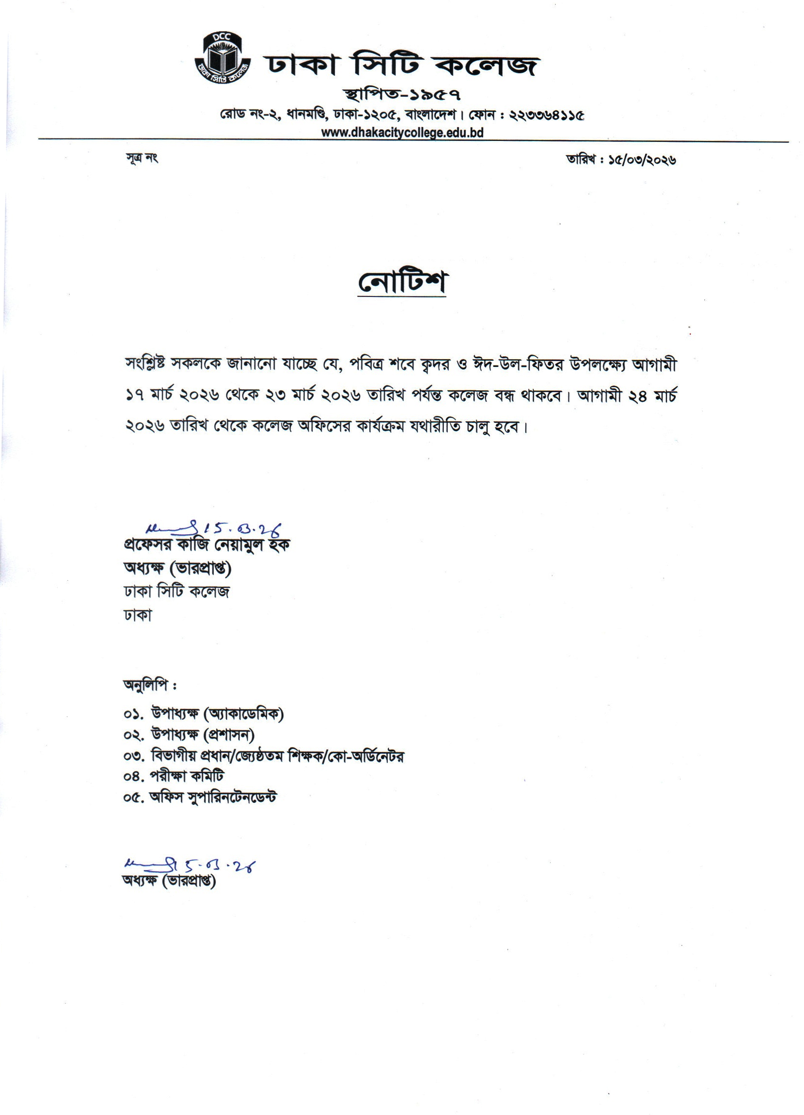 Notice