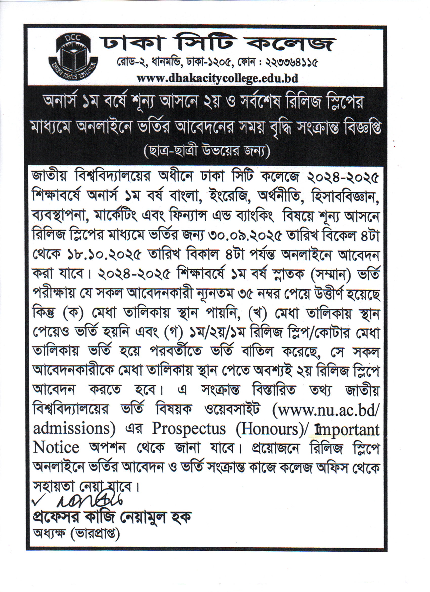 Notice
