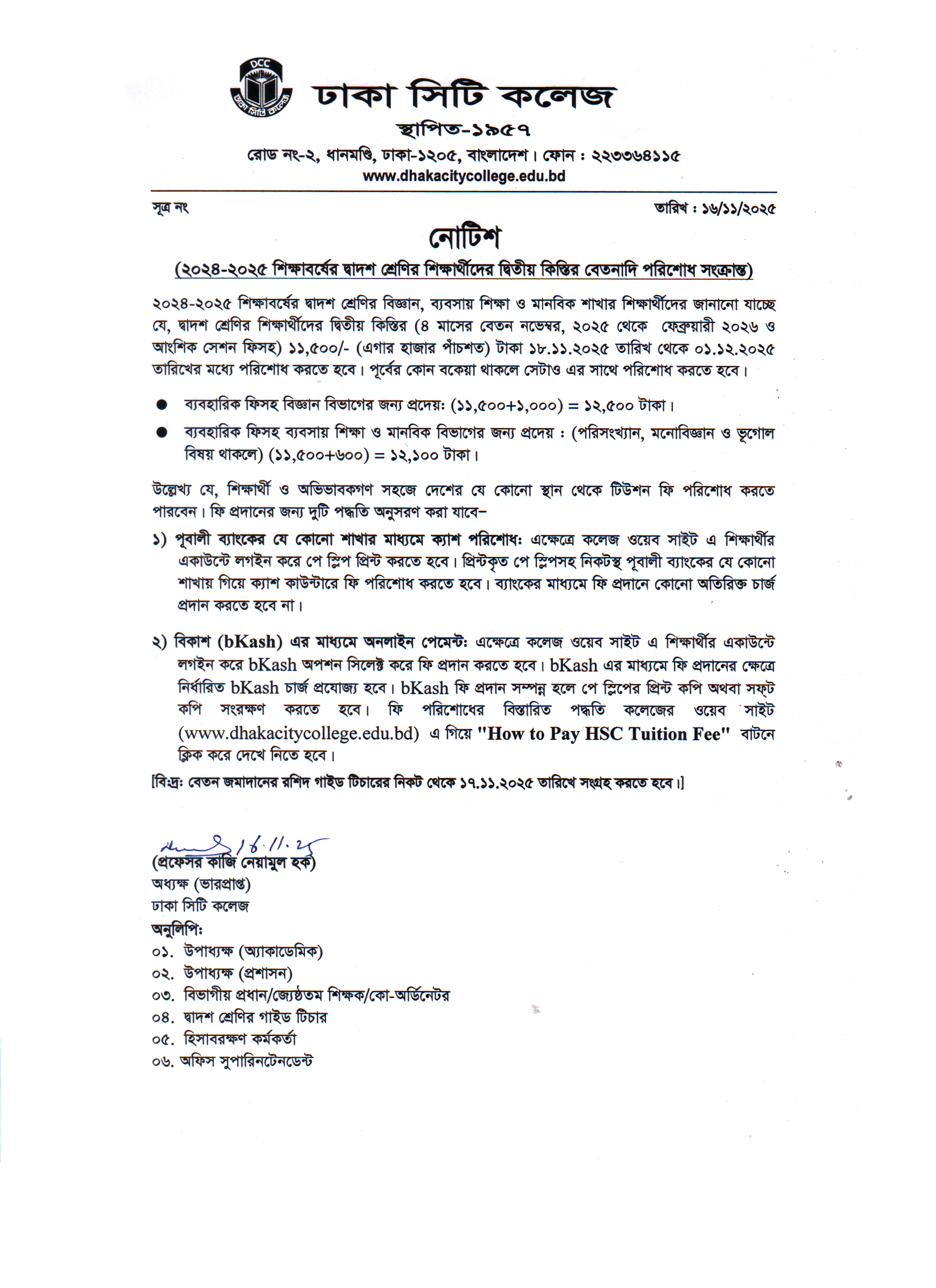 Notice