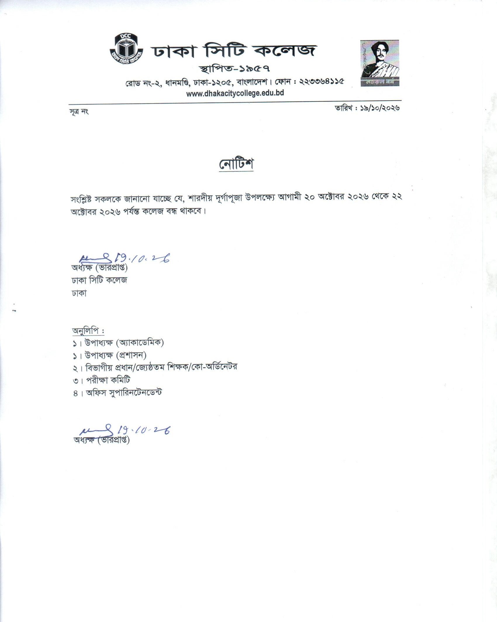 Notice