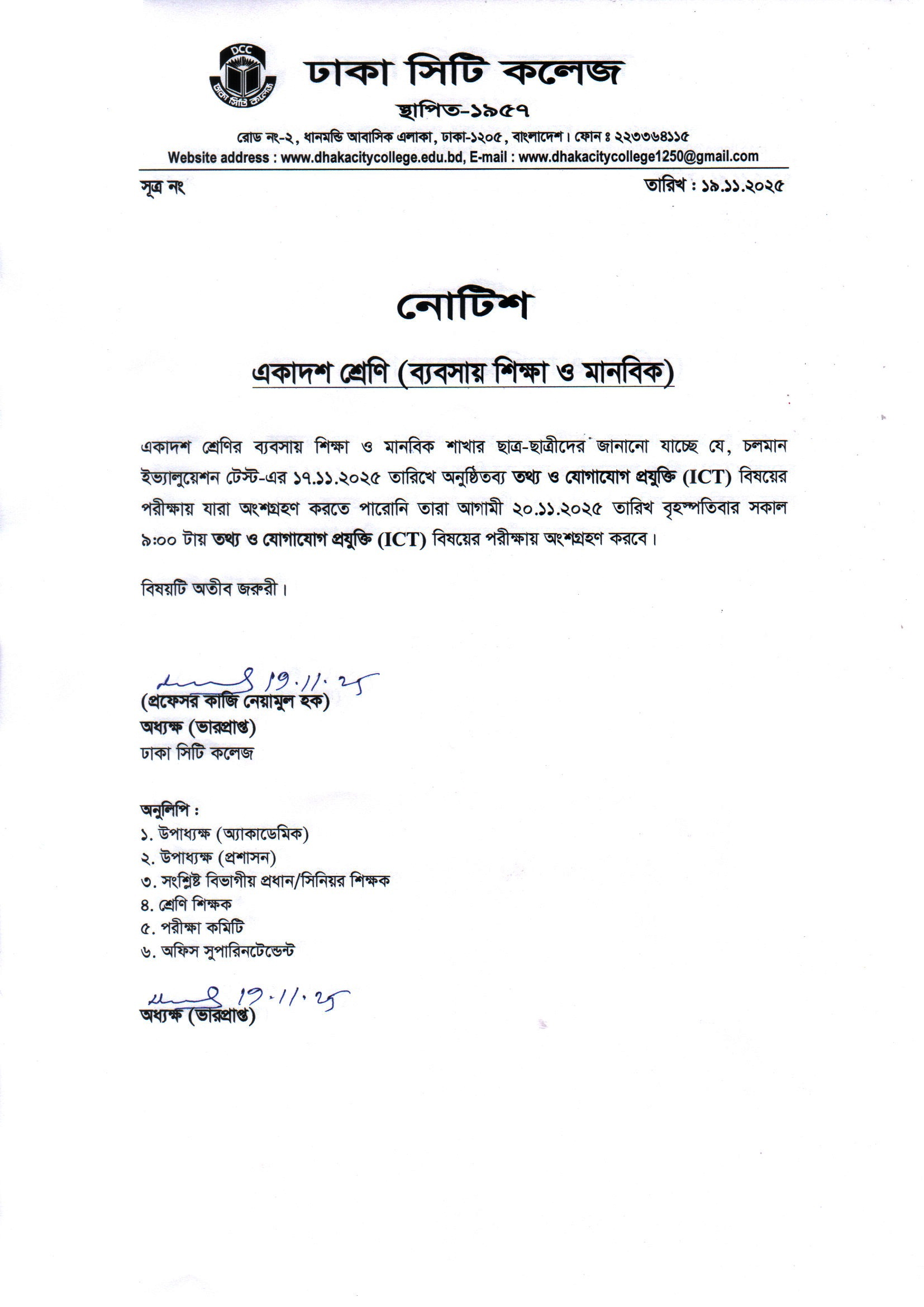 Notice
