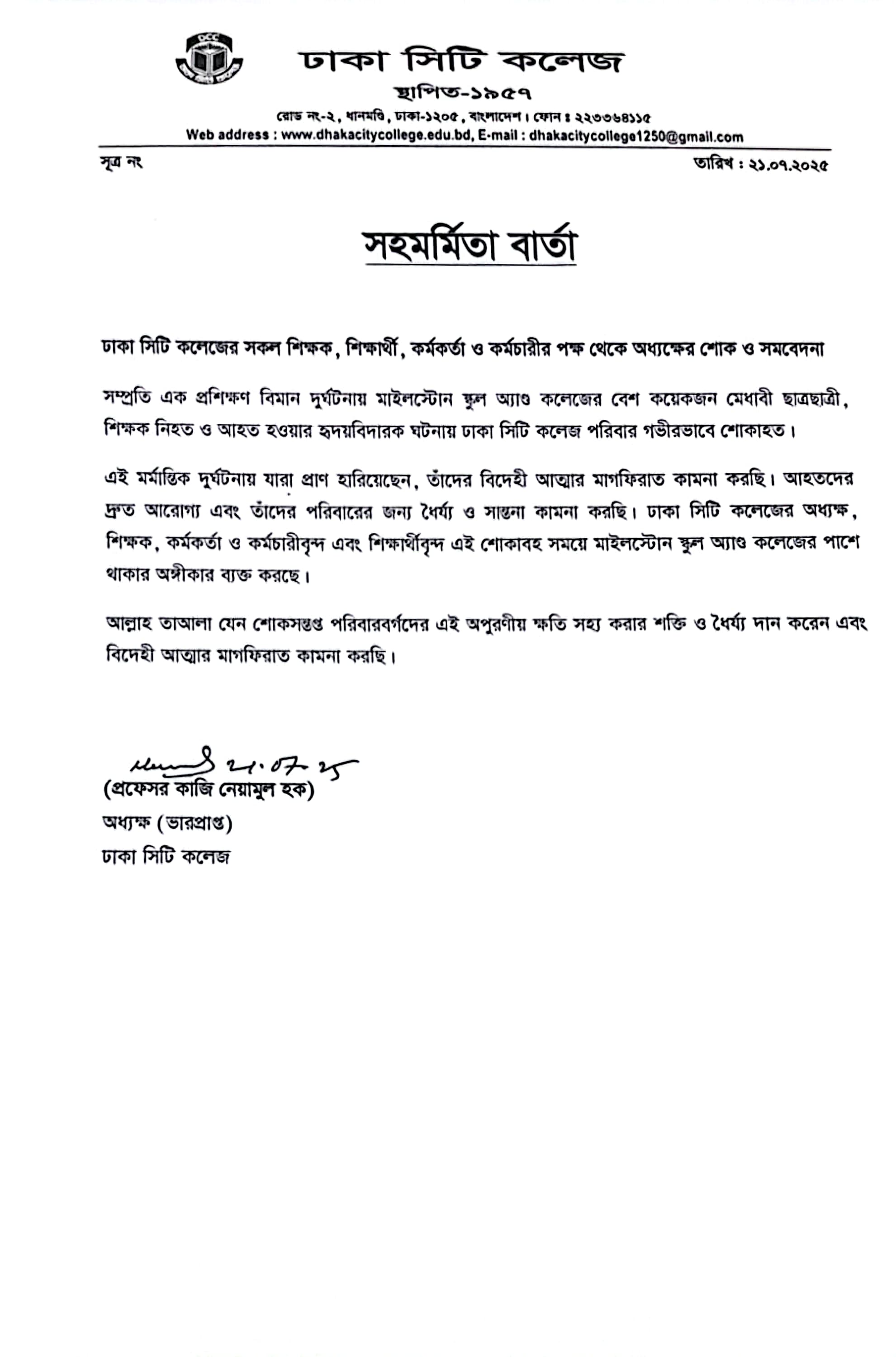 Notice