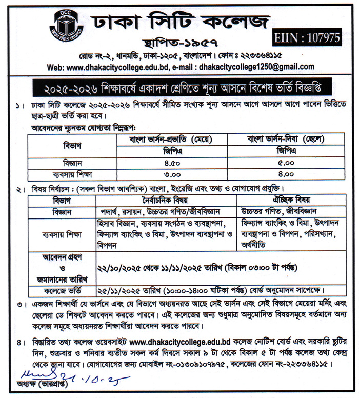Notice