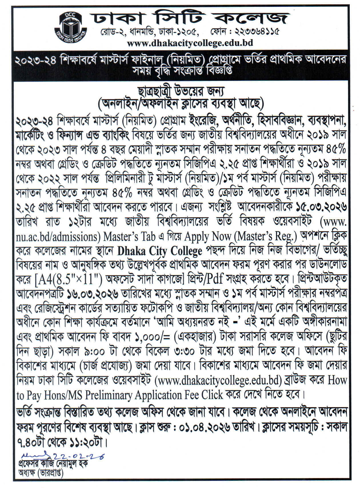 Notice