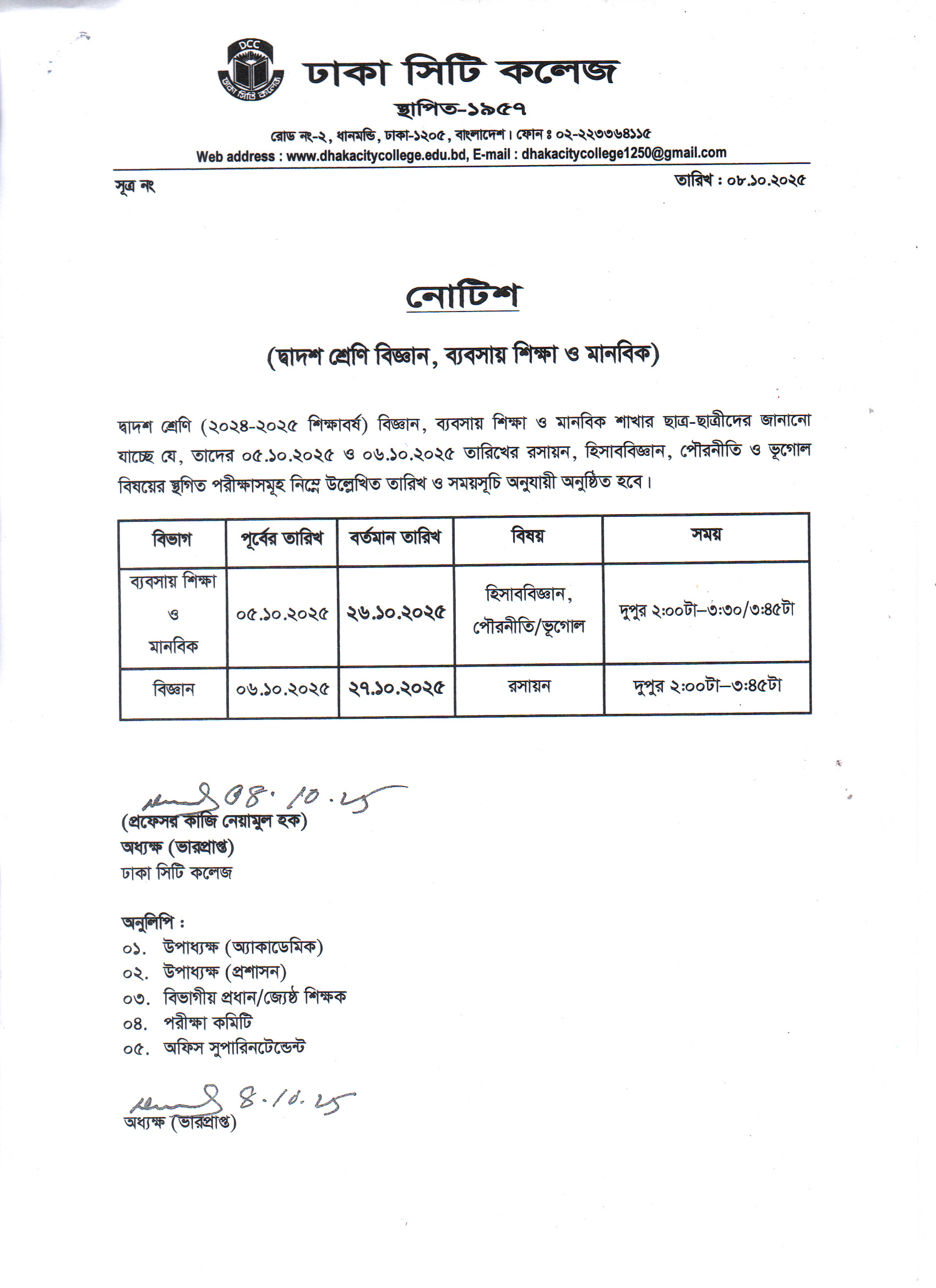 Notice