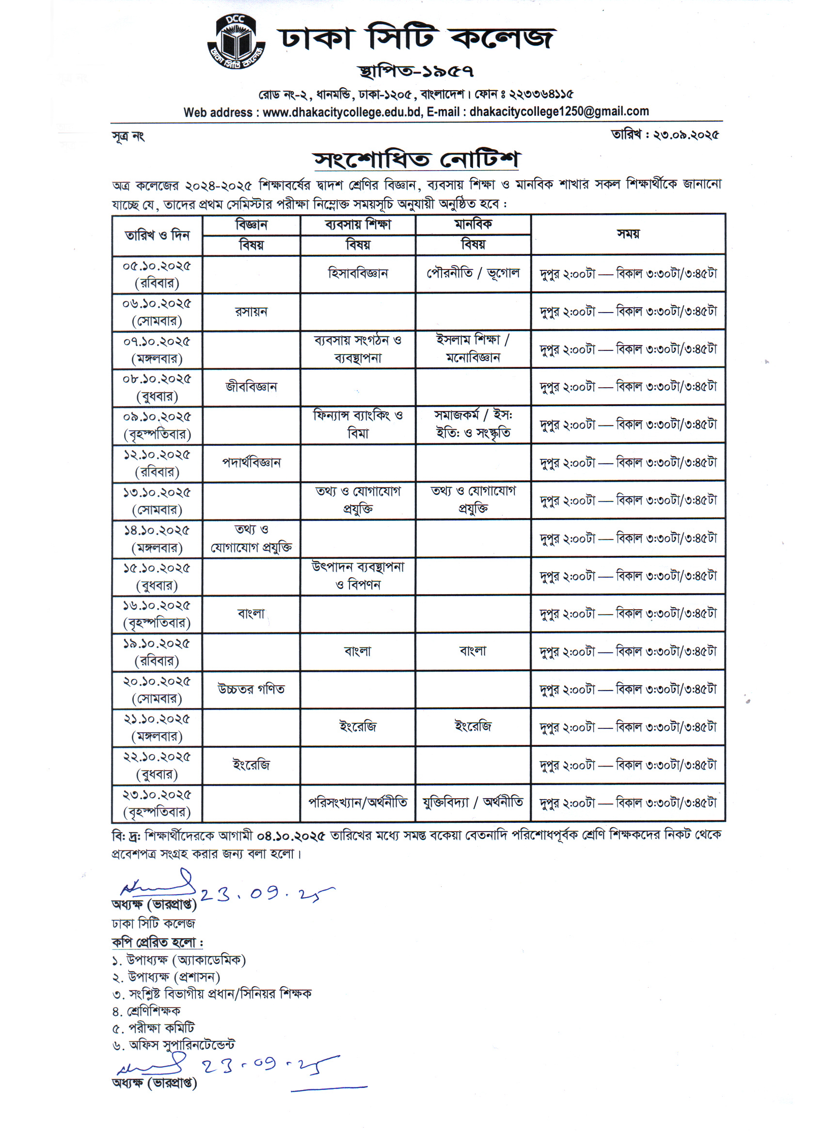 Notice