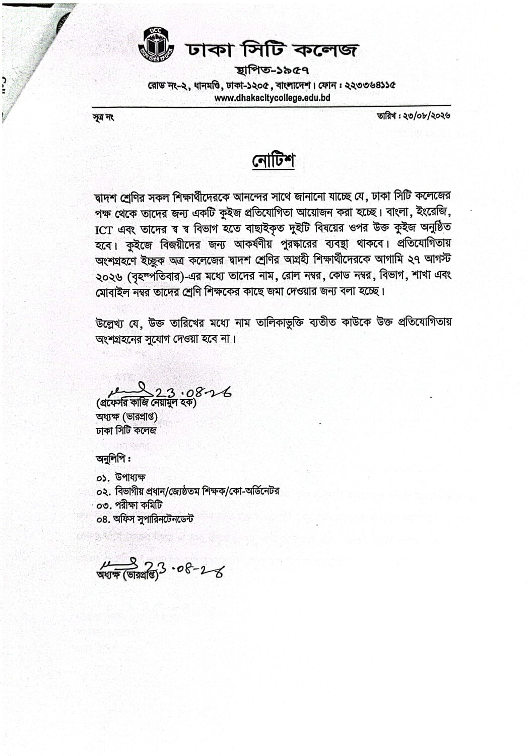 Notice