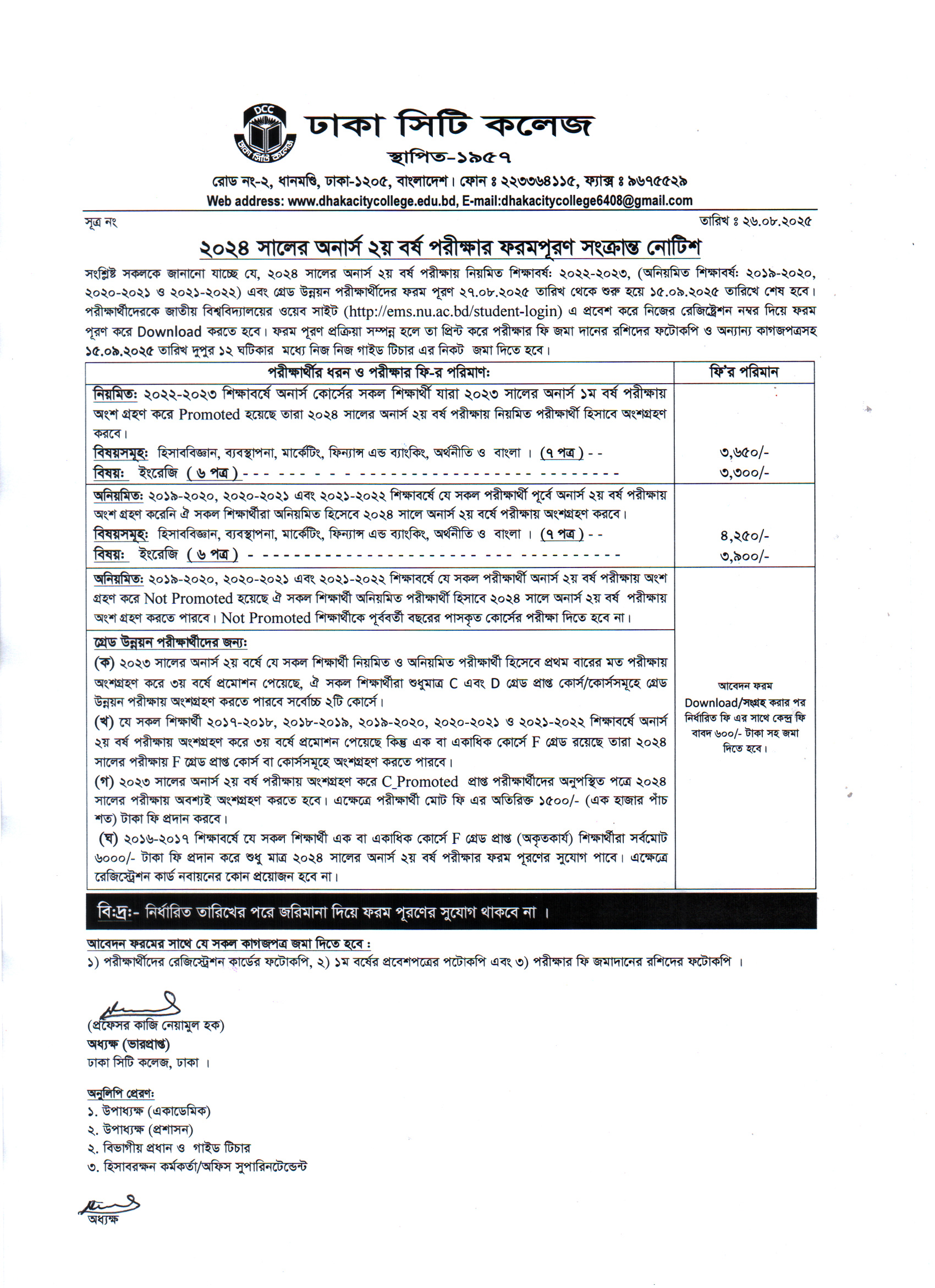 Notice
