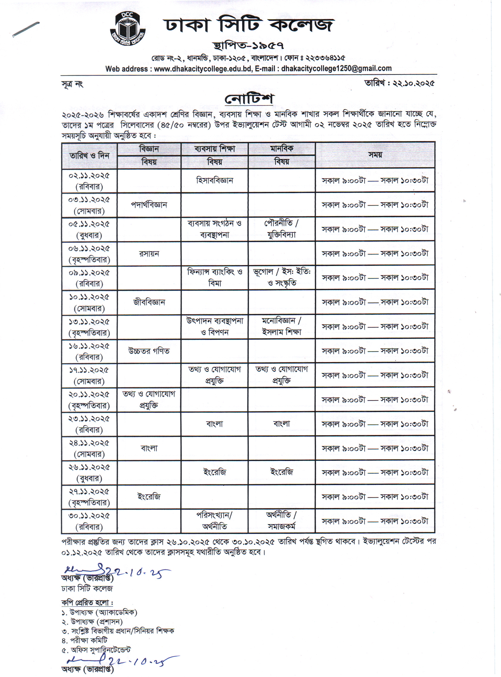 Notice