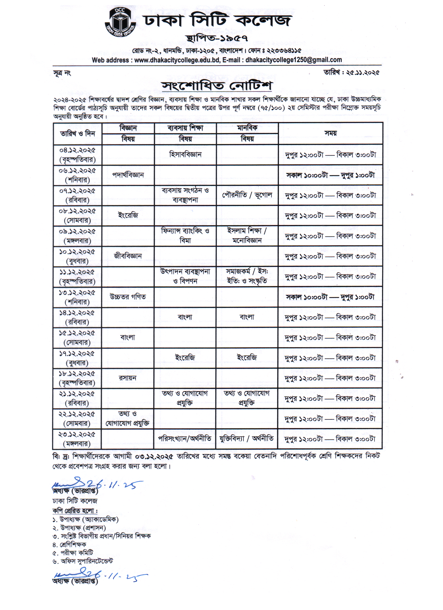 Notice