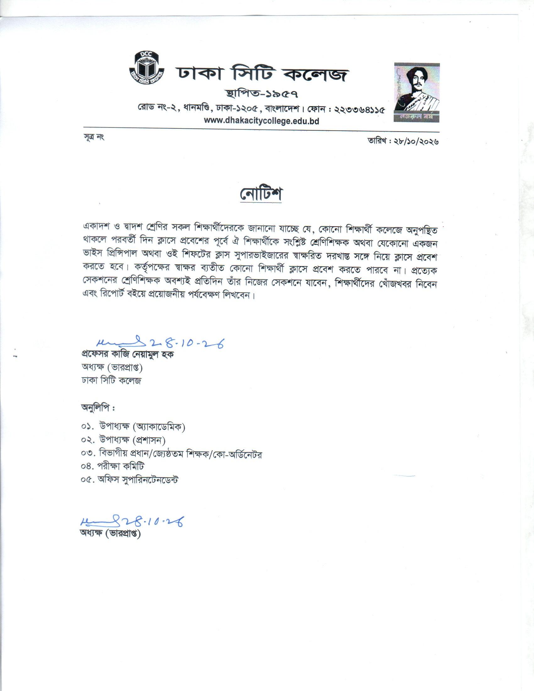 Notice