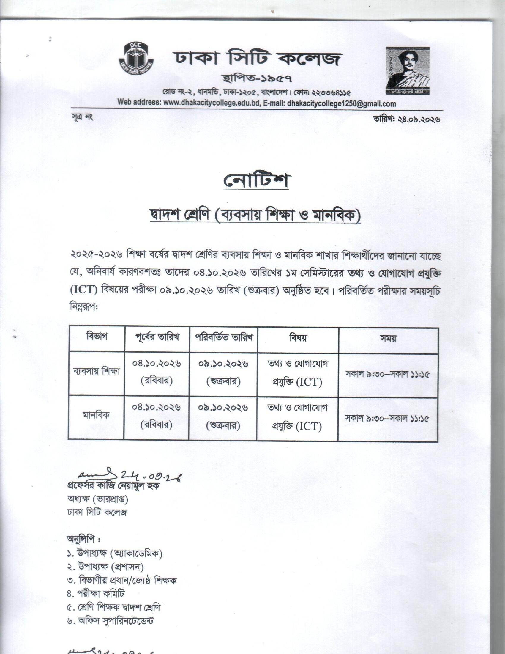 Notice