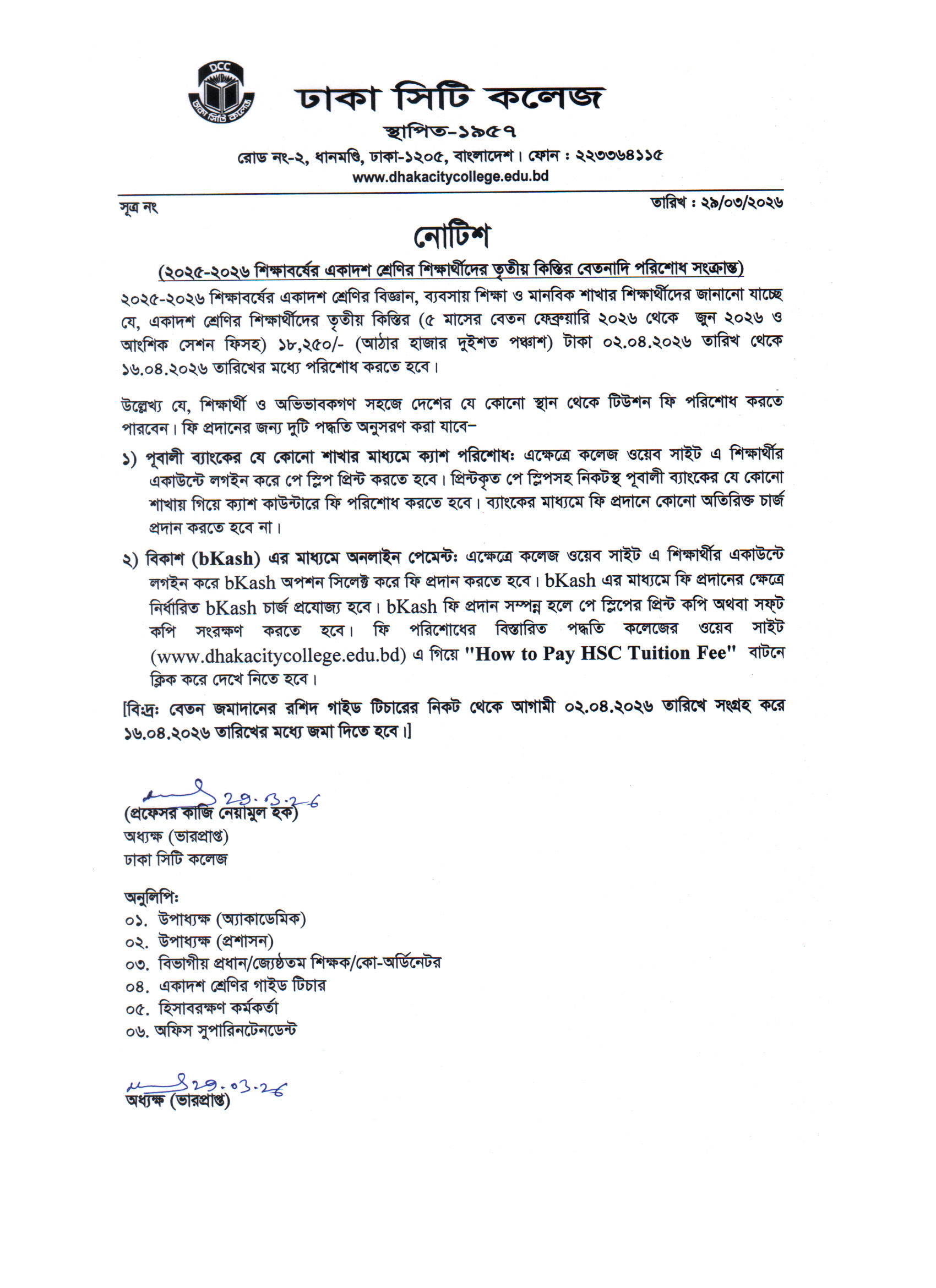 Notice