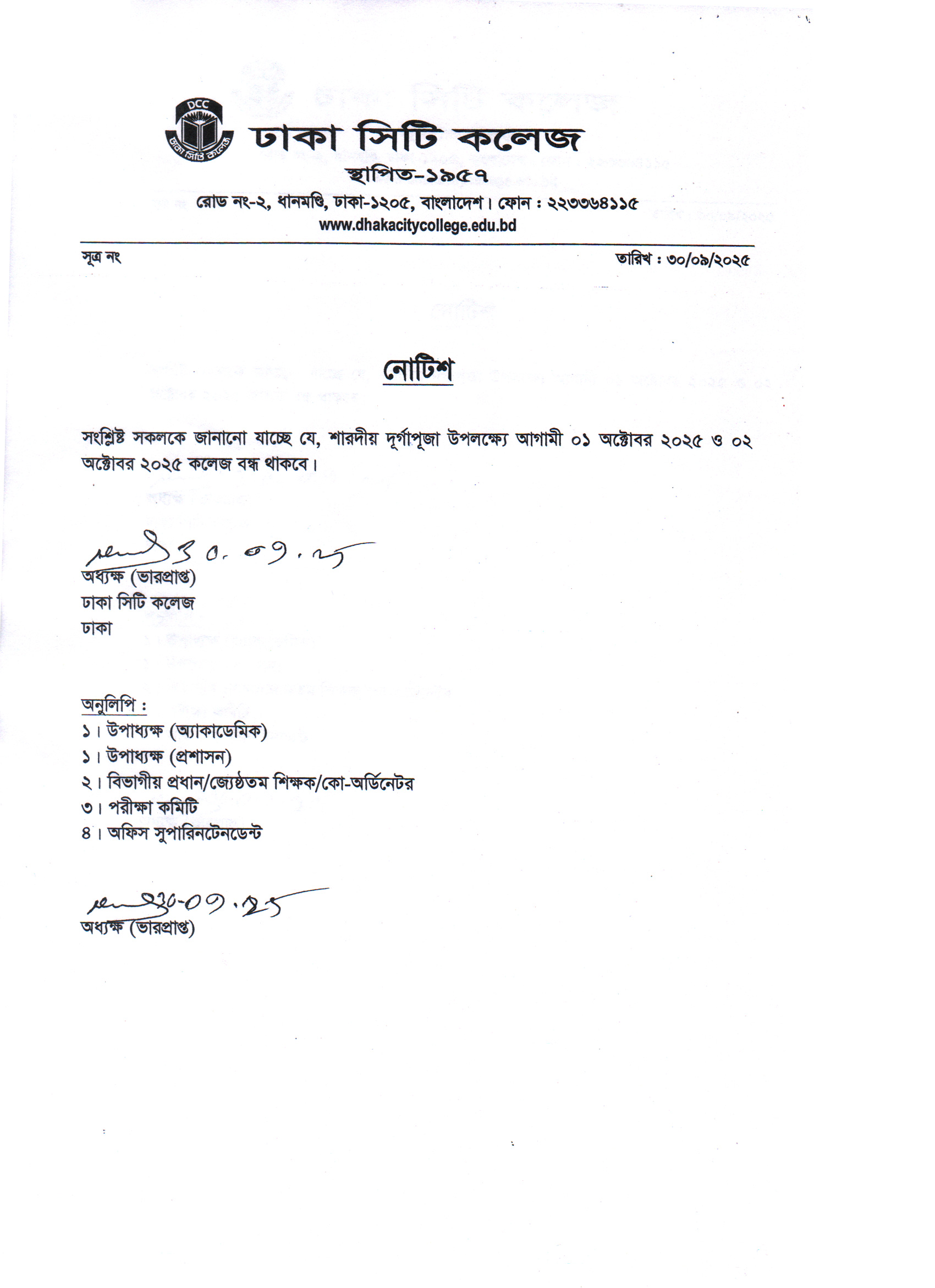 Notice