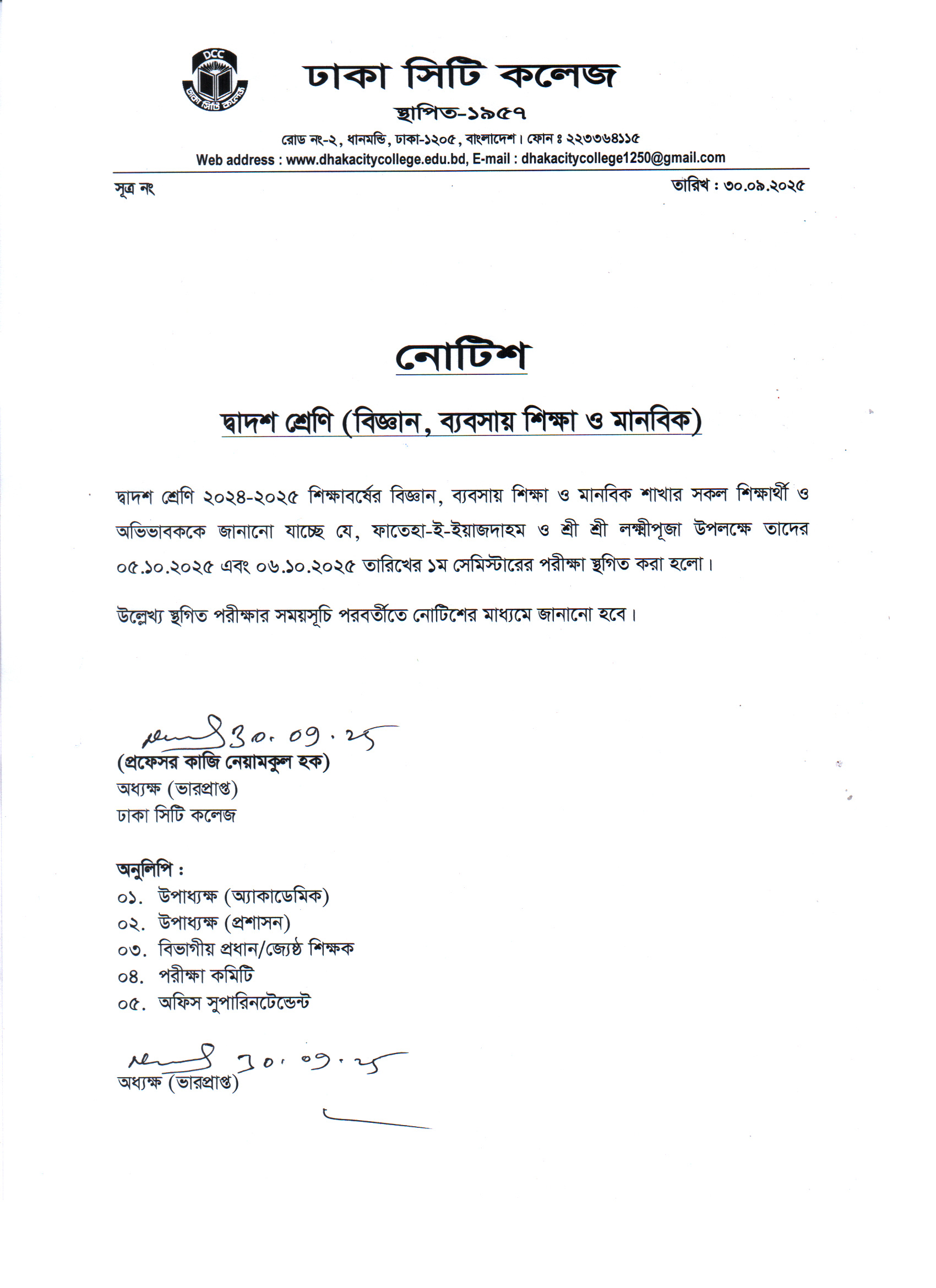 Notice