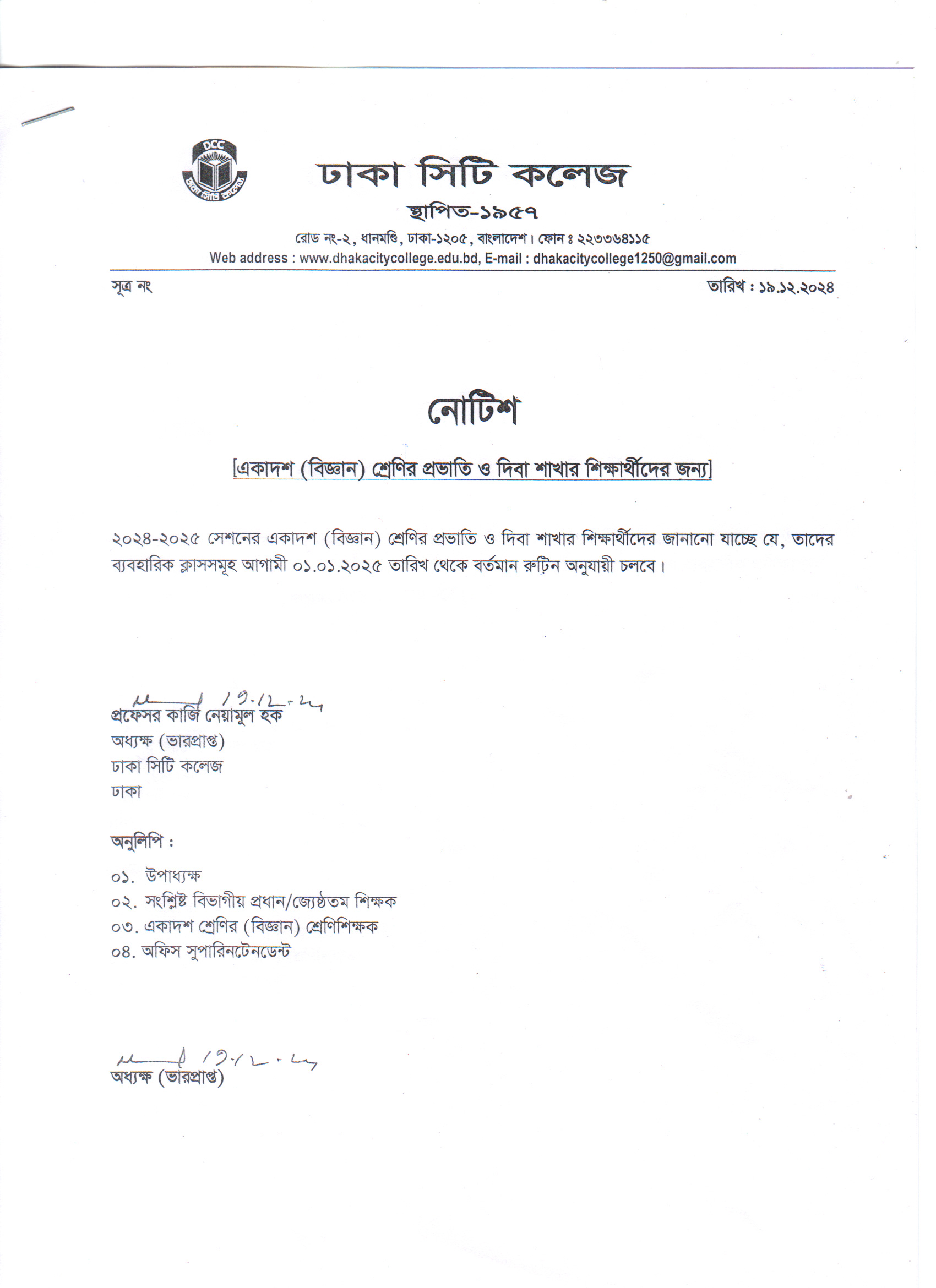 Notice