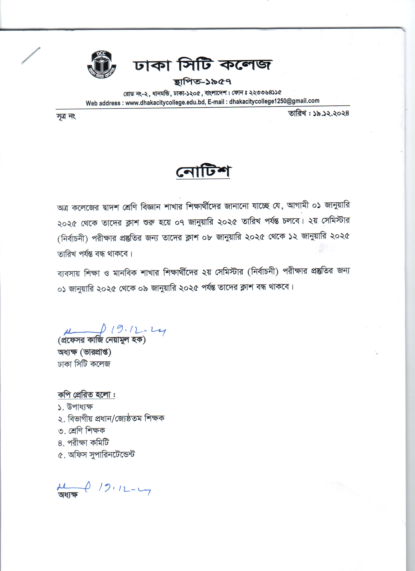 Notice