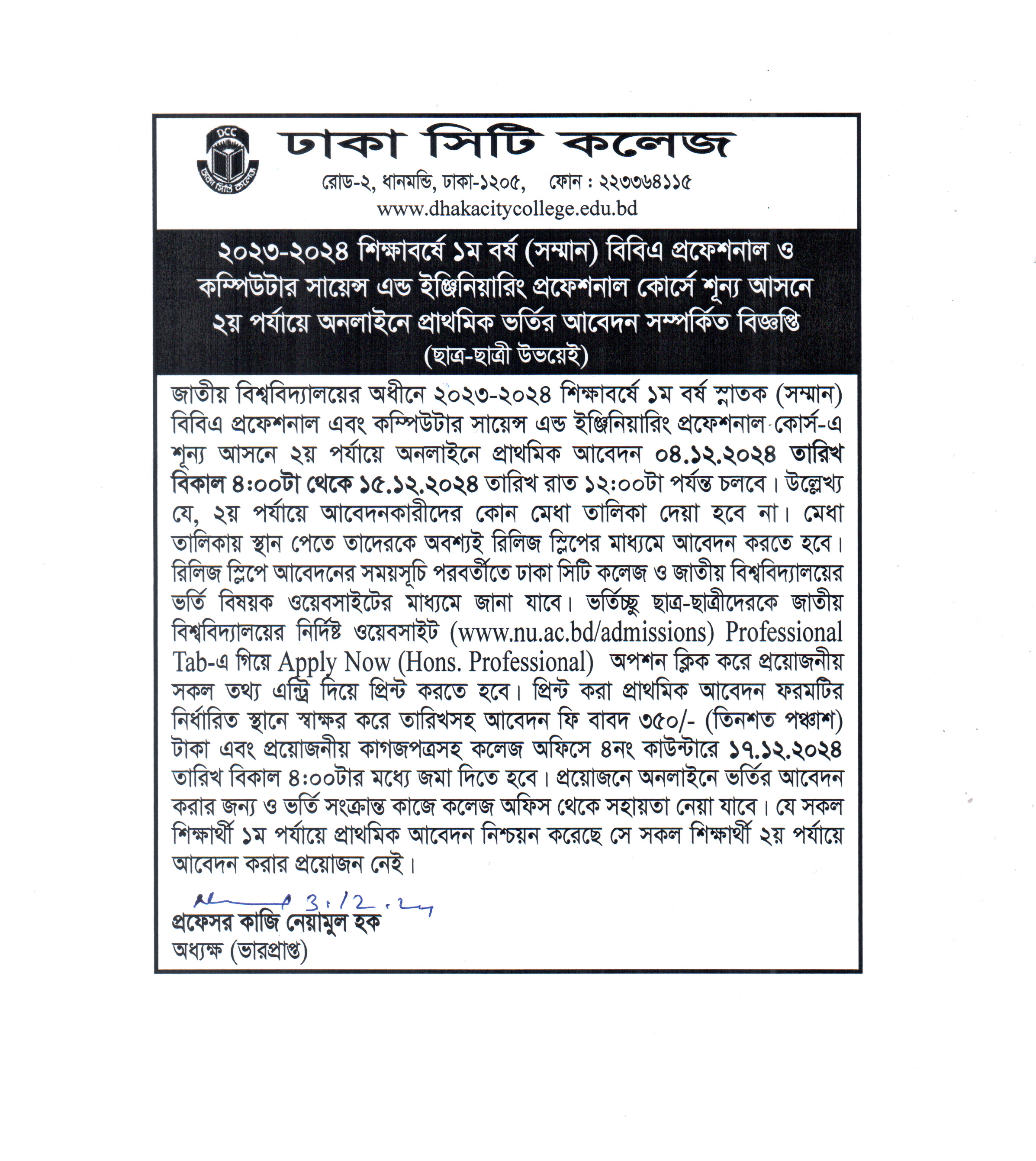 Notice