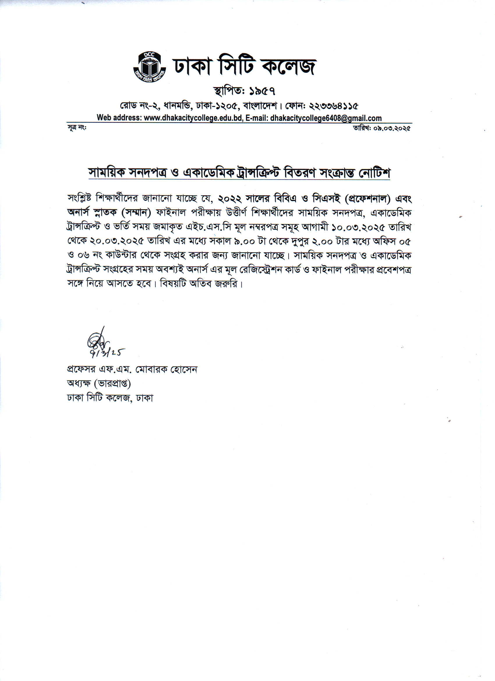 Notice