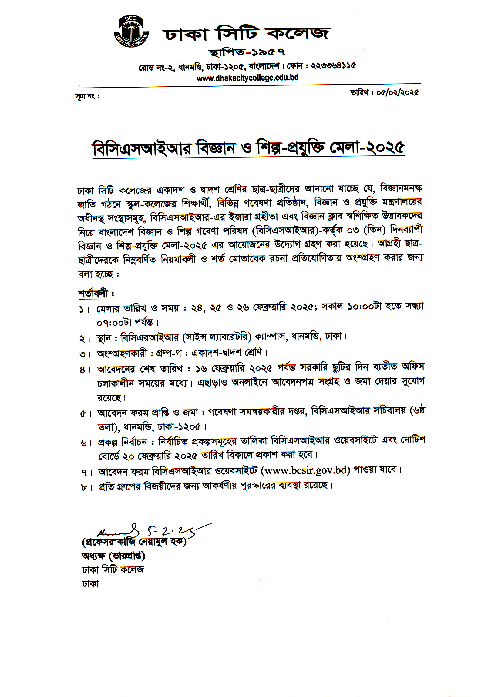 Notice