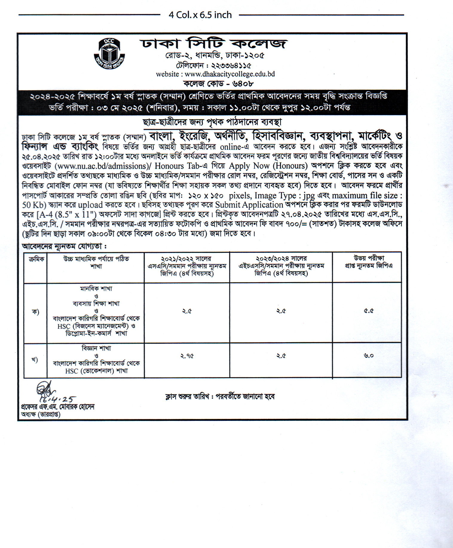 Notice
