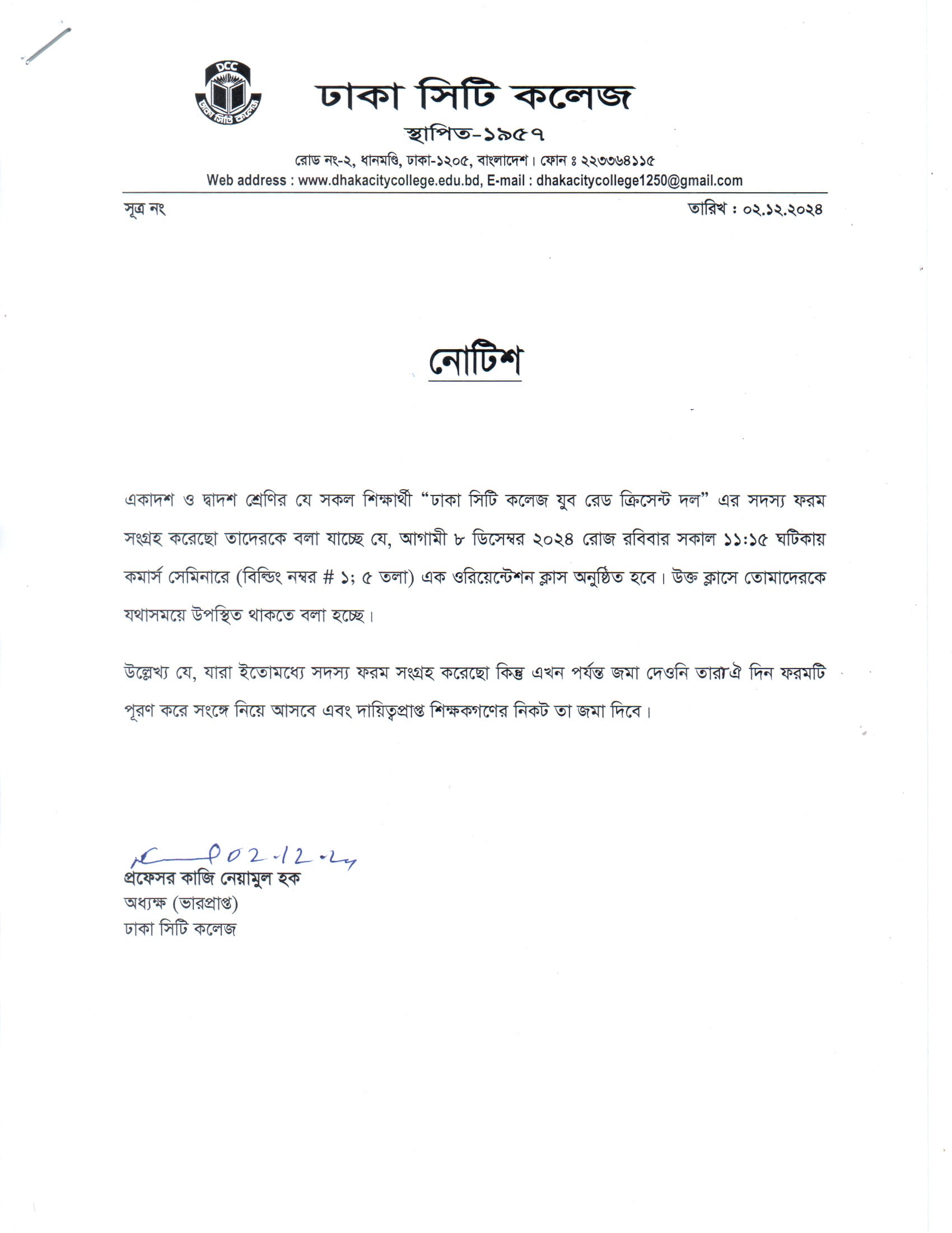 Notice