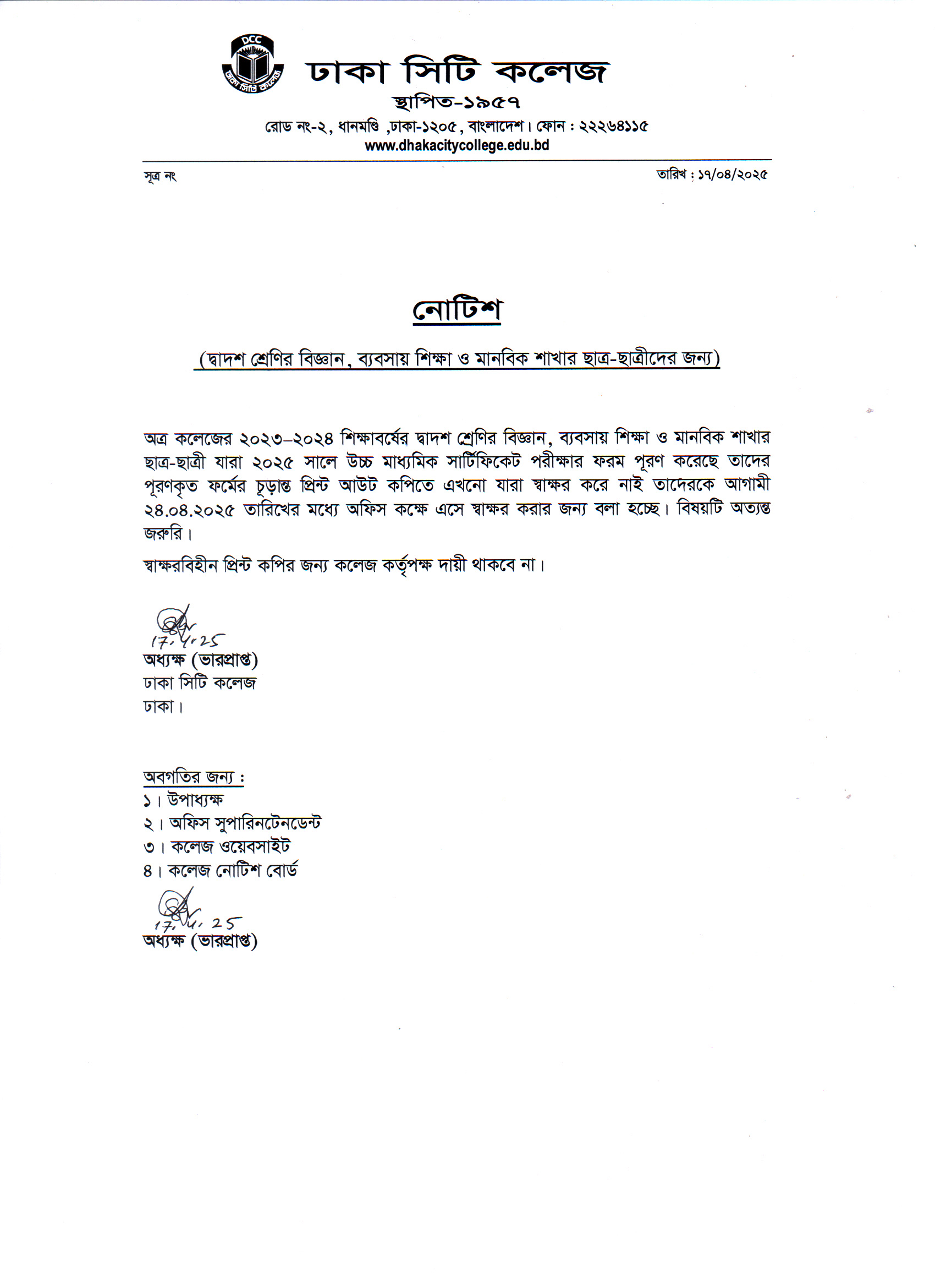 Notice
