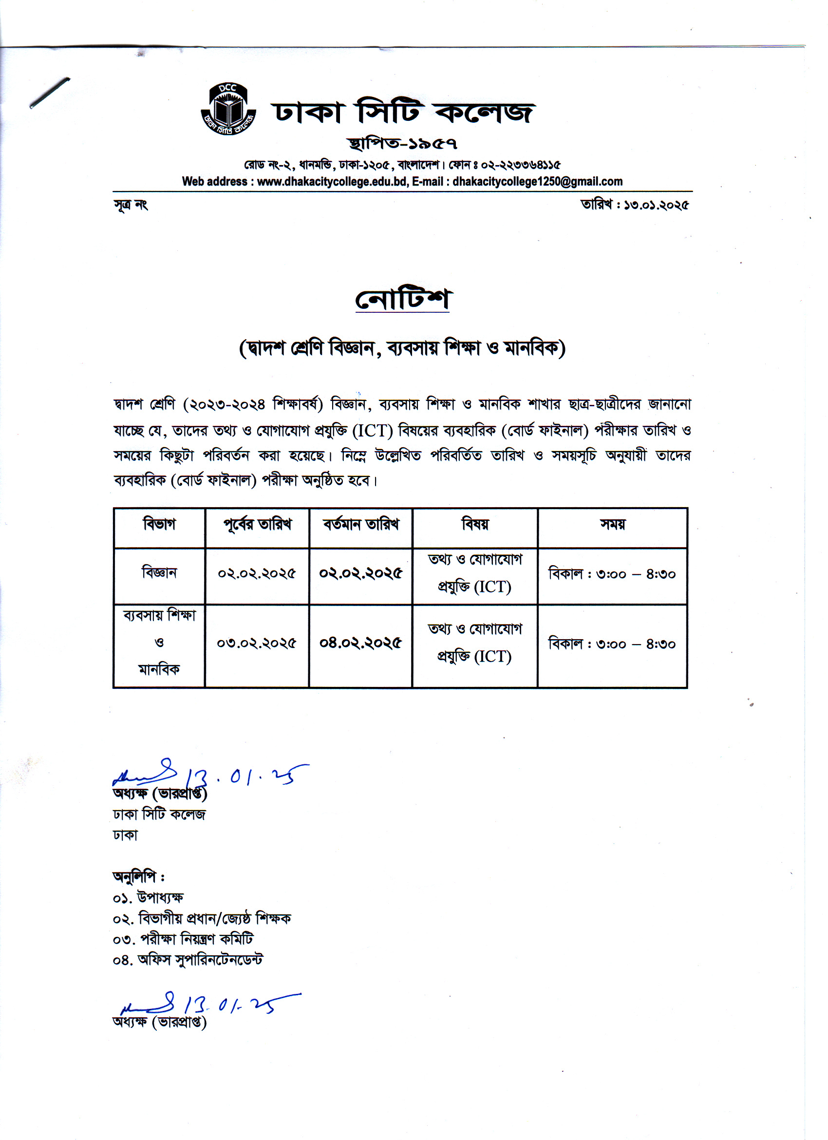 Notice