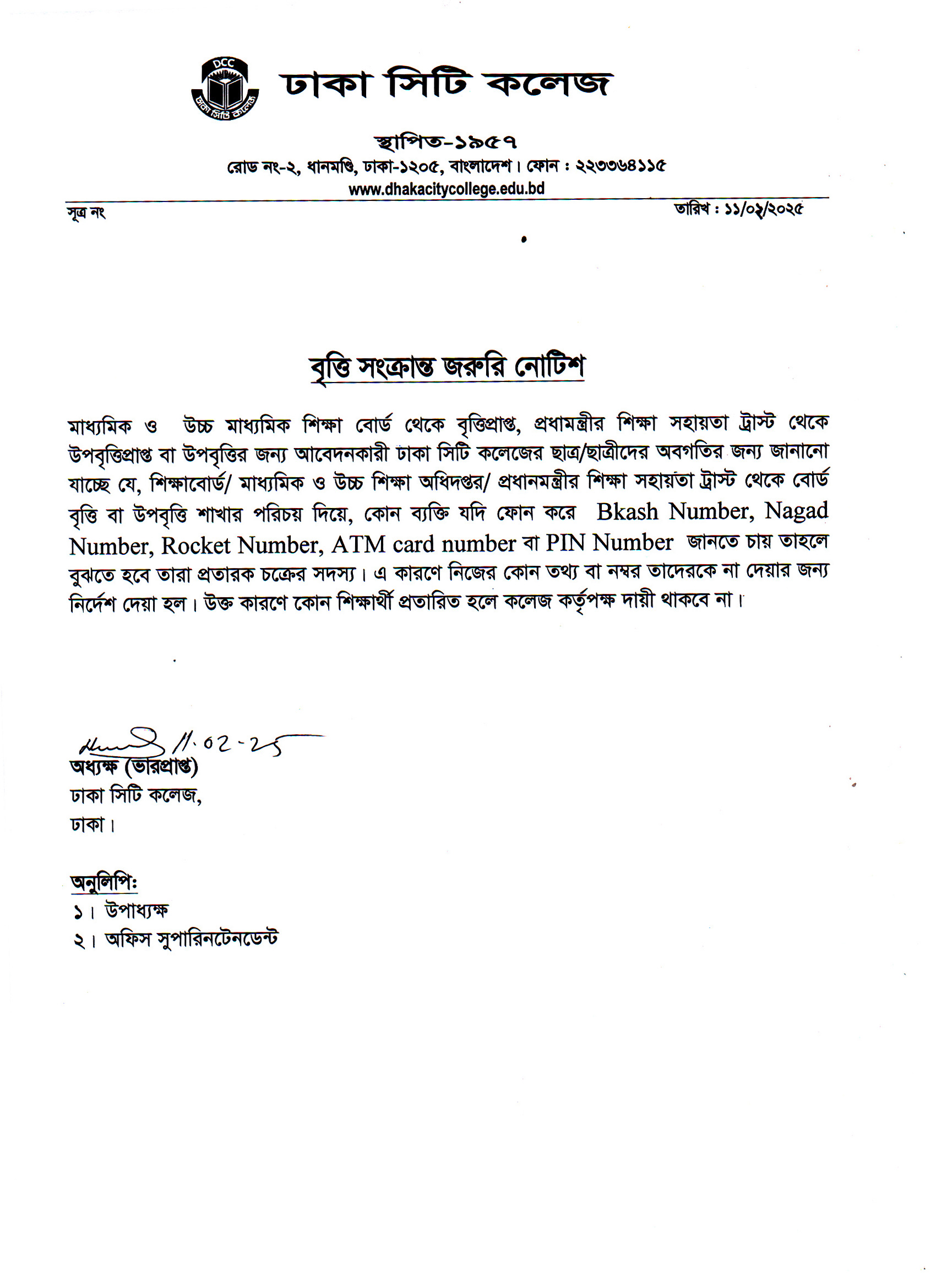 Notice