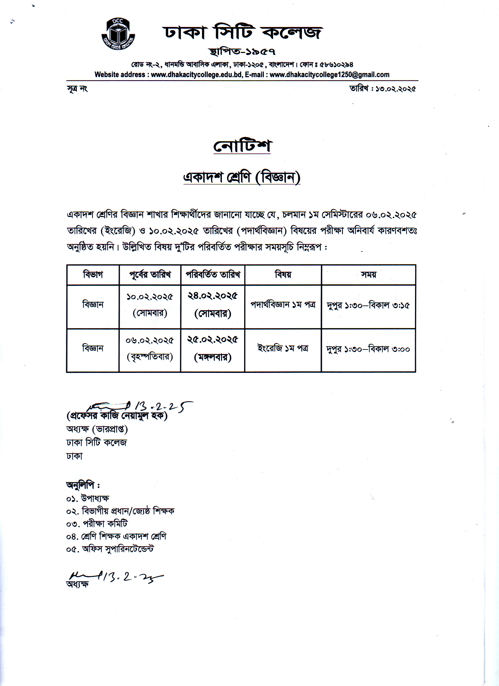 Notice
