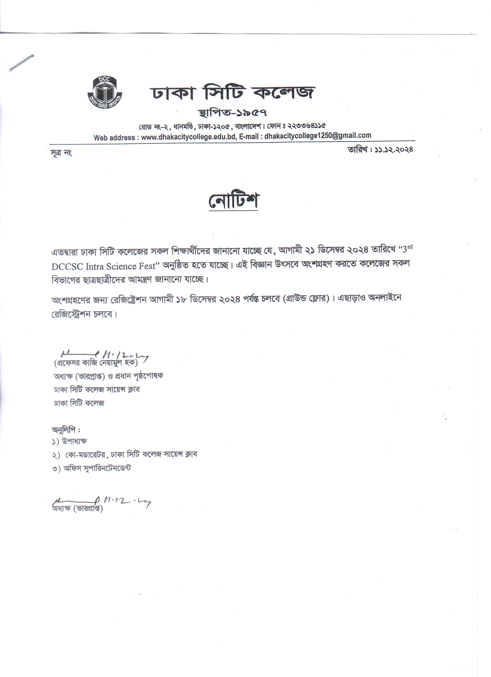 Notice