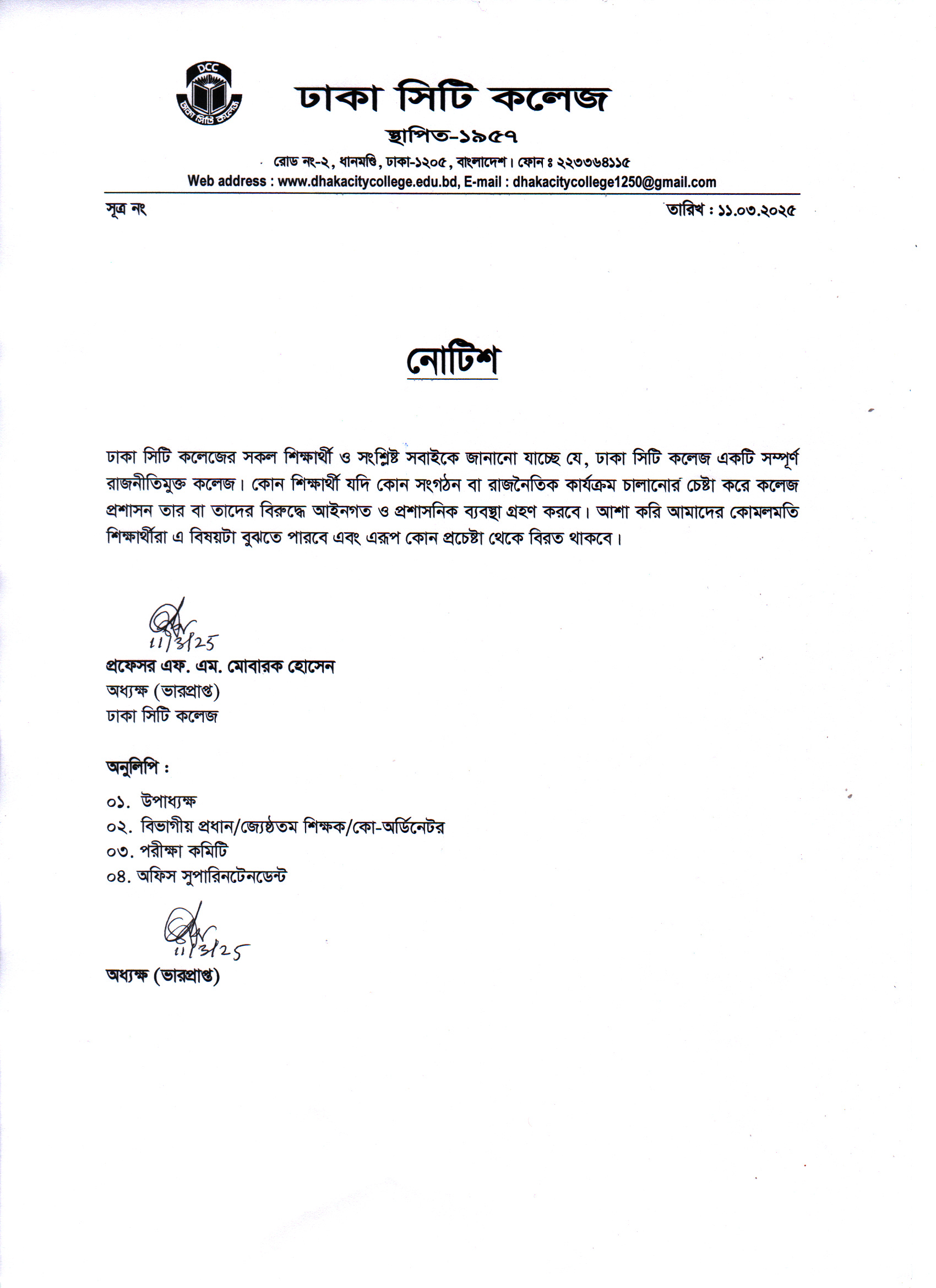 Notice
